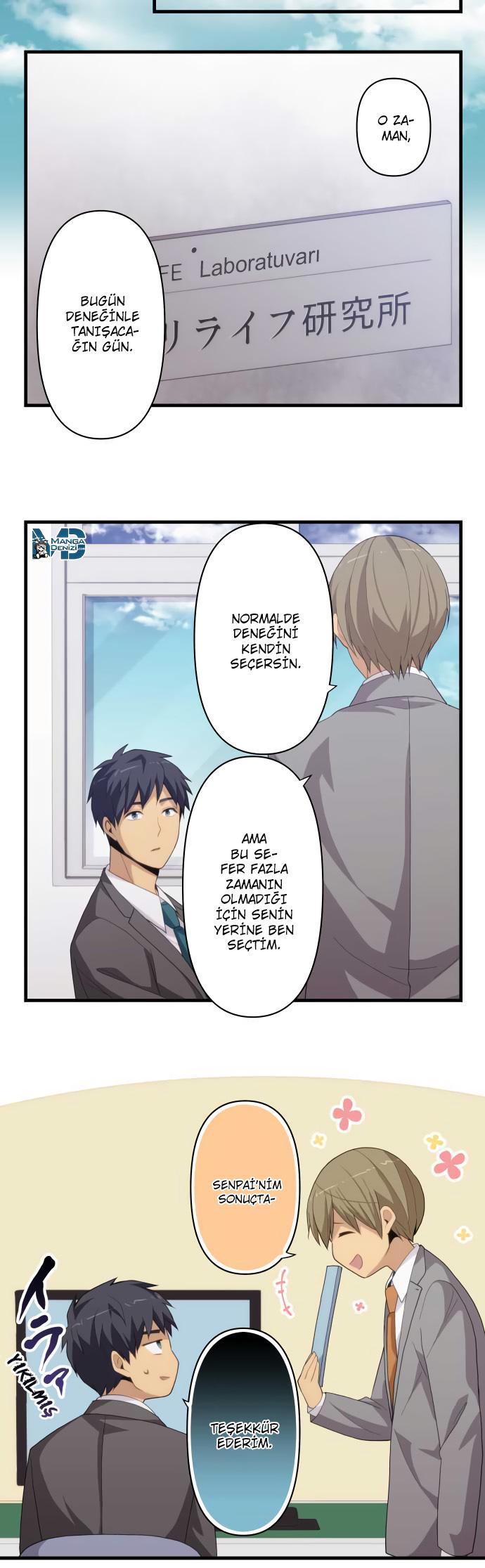 ReLIFE mangasının 221 bölümünün 17. sayfasını okuyorsunuz.