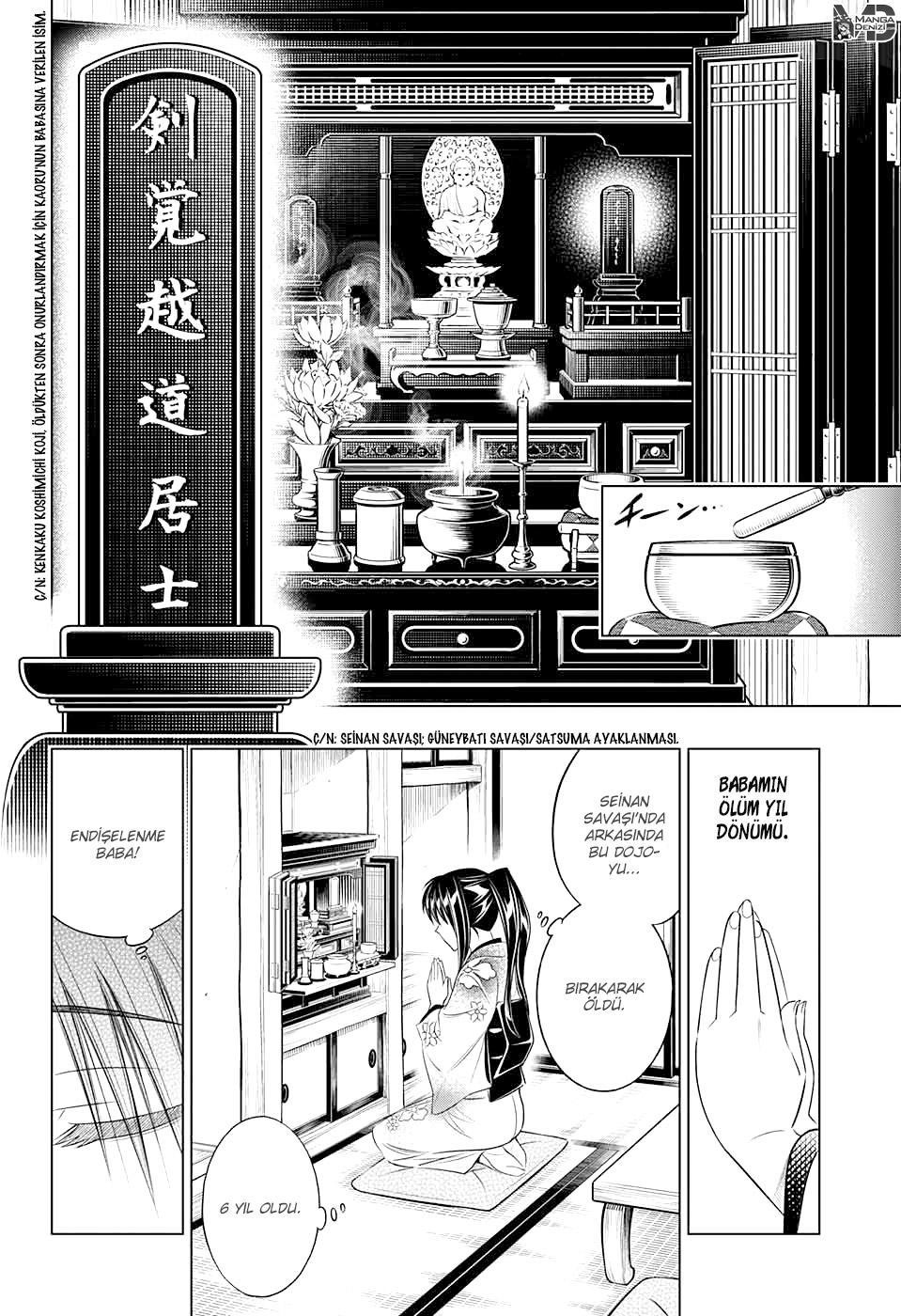 Rurouni Kenshin: Hokkaido Arc mangasının 01 bölümünün 4. sayfasını okuyorsunuz.