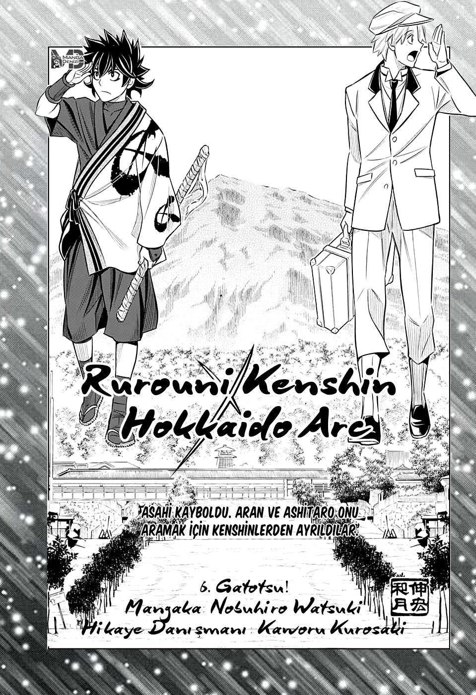 Rurouni Kenshin: Hokkaido Arc mangasının 06 bölümünün 2. sayfasını okuyorsunuz.