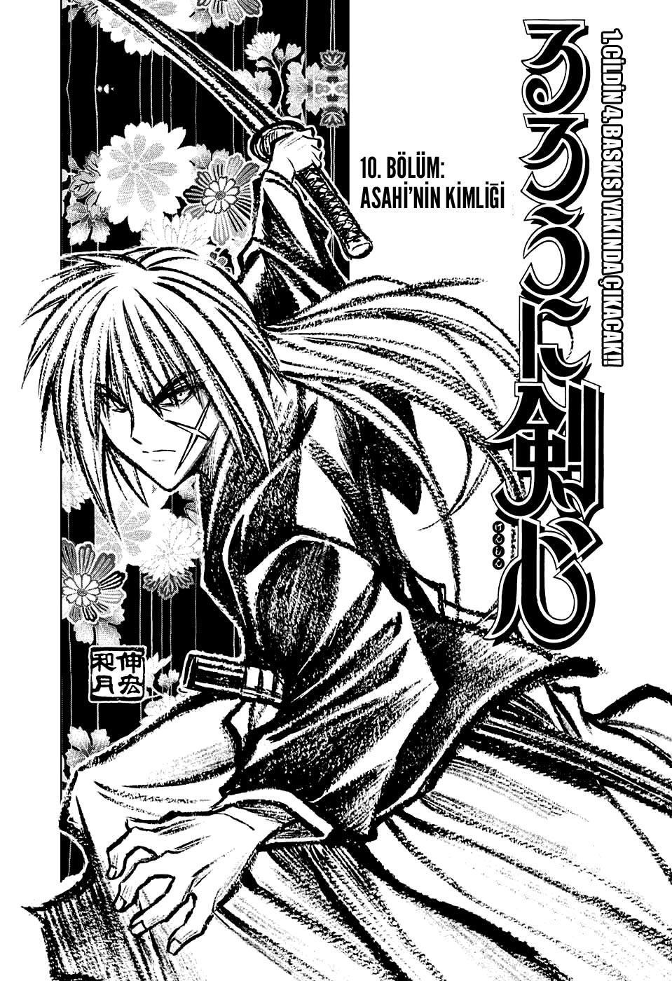 Rurouni Kenshin: Hokkaido Arc mangasının 10 bölümünün 2. sayfasını okuyorsunuz.