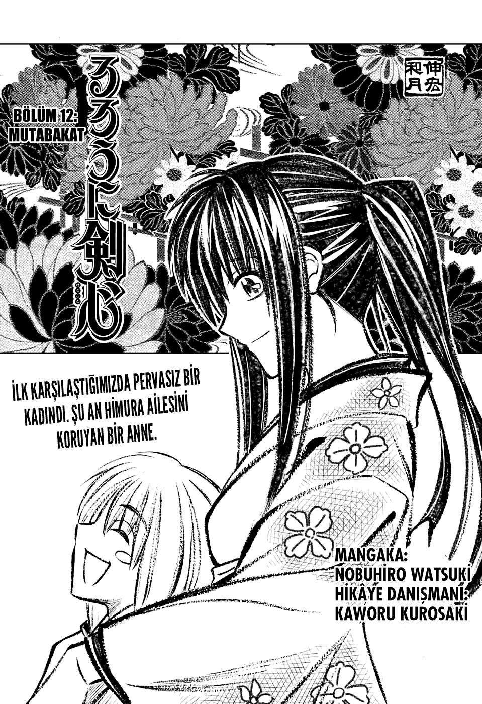 Rurouni Kenshin: Hokkaido Arc mangasının 12 bölümünün 2. sayfasını okuyorsunuz.