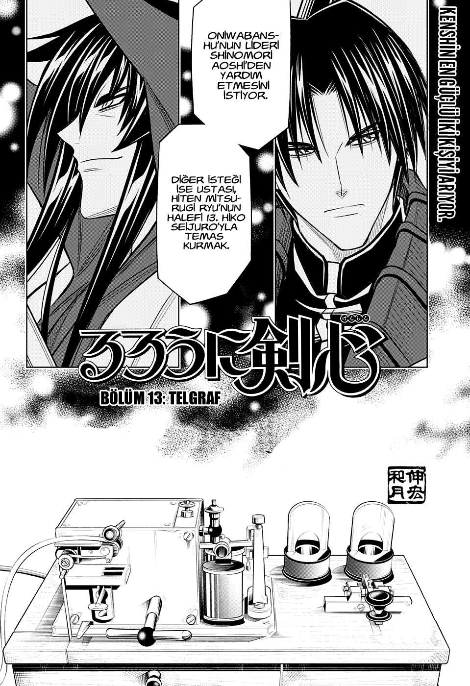 Rurouni Kenshin: Hokkaido Arc mangasının 13 bölümünün 3. sayfasını okuyorsunuz.