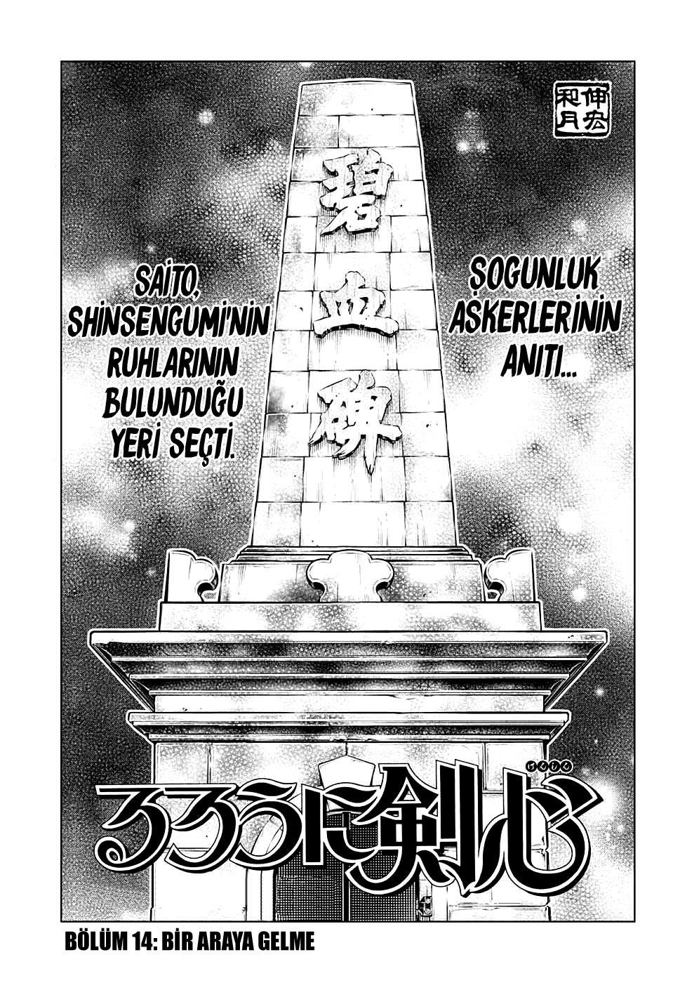 Rurouni Kenshin: Hokkaido Arc mangasının 14 bölümünün 2. sayfasını okuyorsunuz.