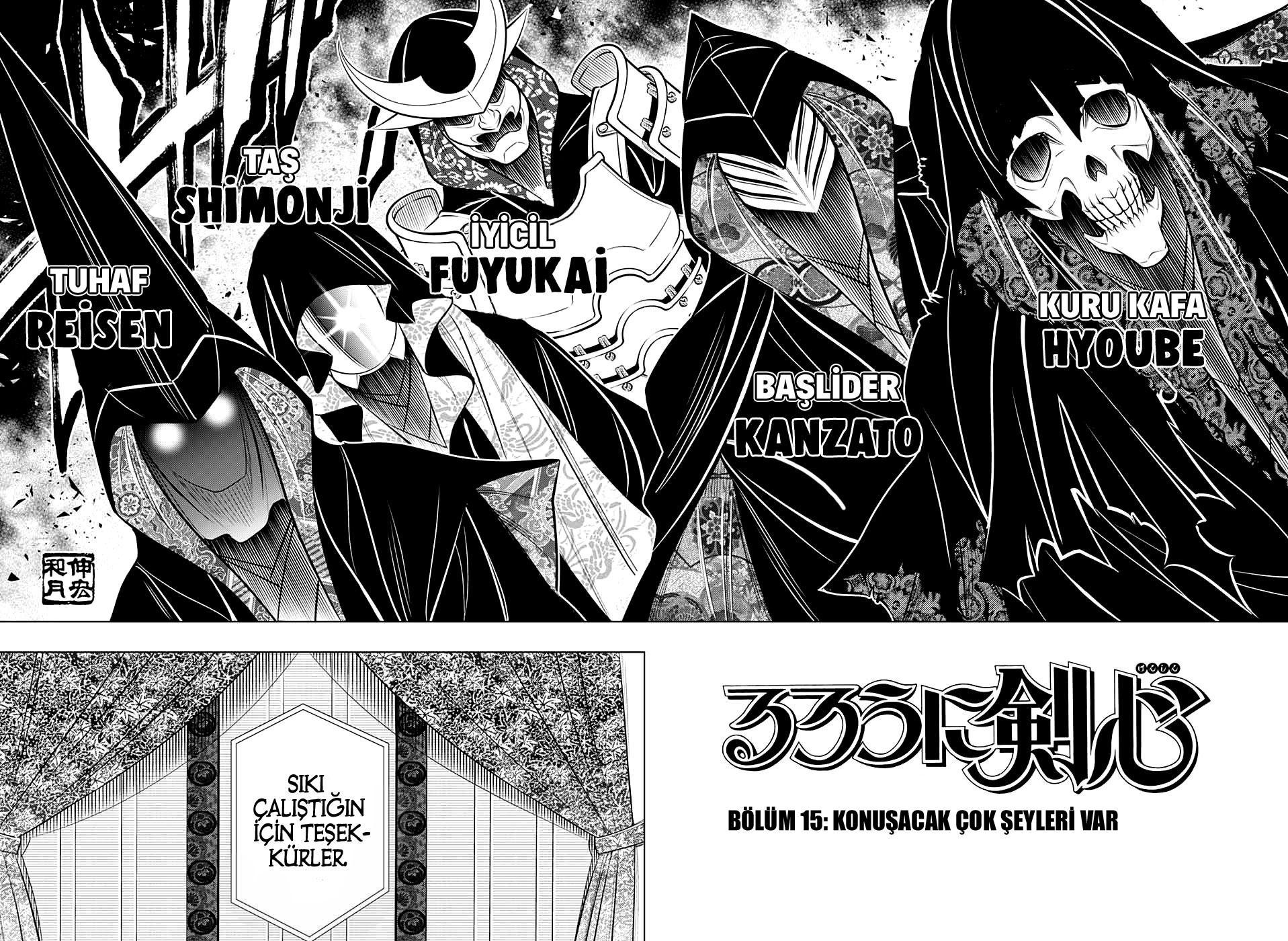 Rurouni Kenshin: Hokkaido Arc mangasının 15 bölümünün 3. sayfasını okuyorsunuz.