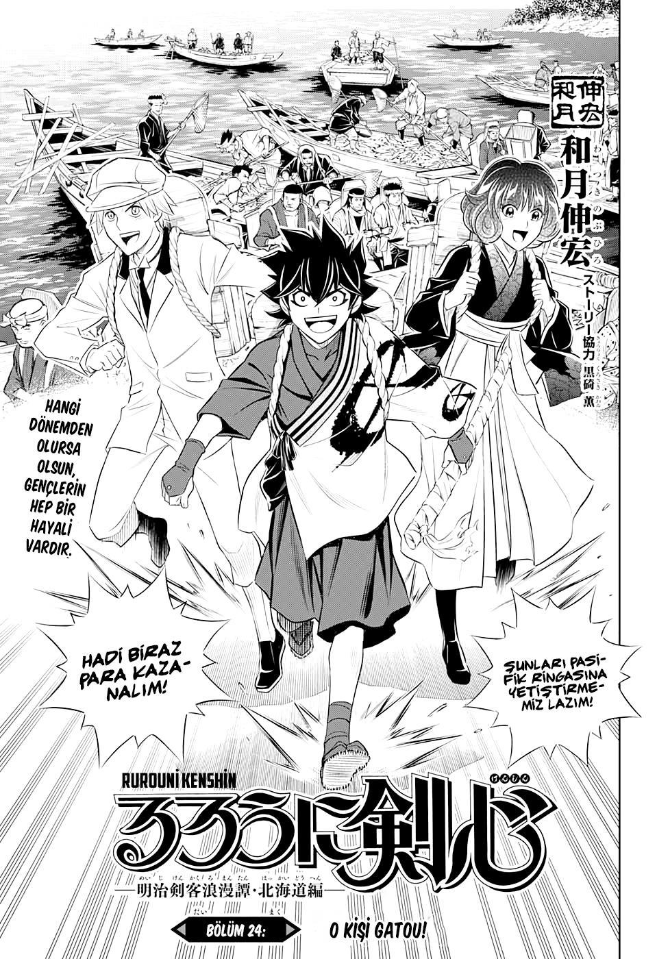 Rurouni Kenshin: Hokkaido Arc mangasının 24 bölümünün 2. sayfasını okuyorsunuz.