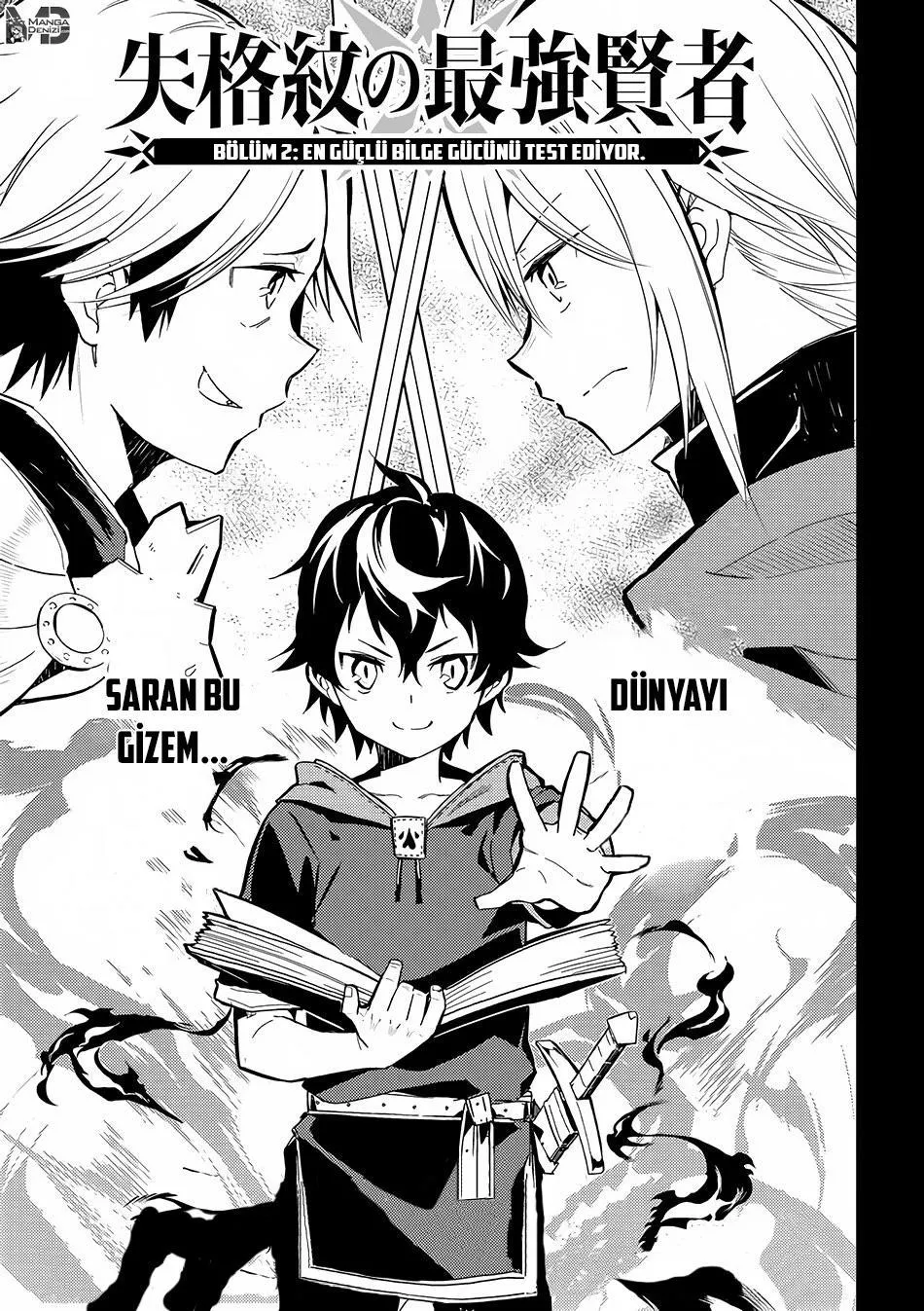 Shikkaku Mon no Saikyou Kenja - Sayfa 4