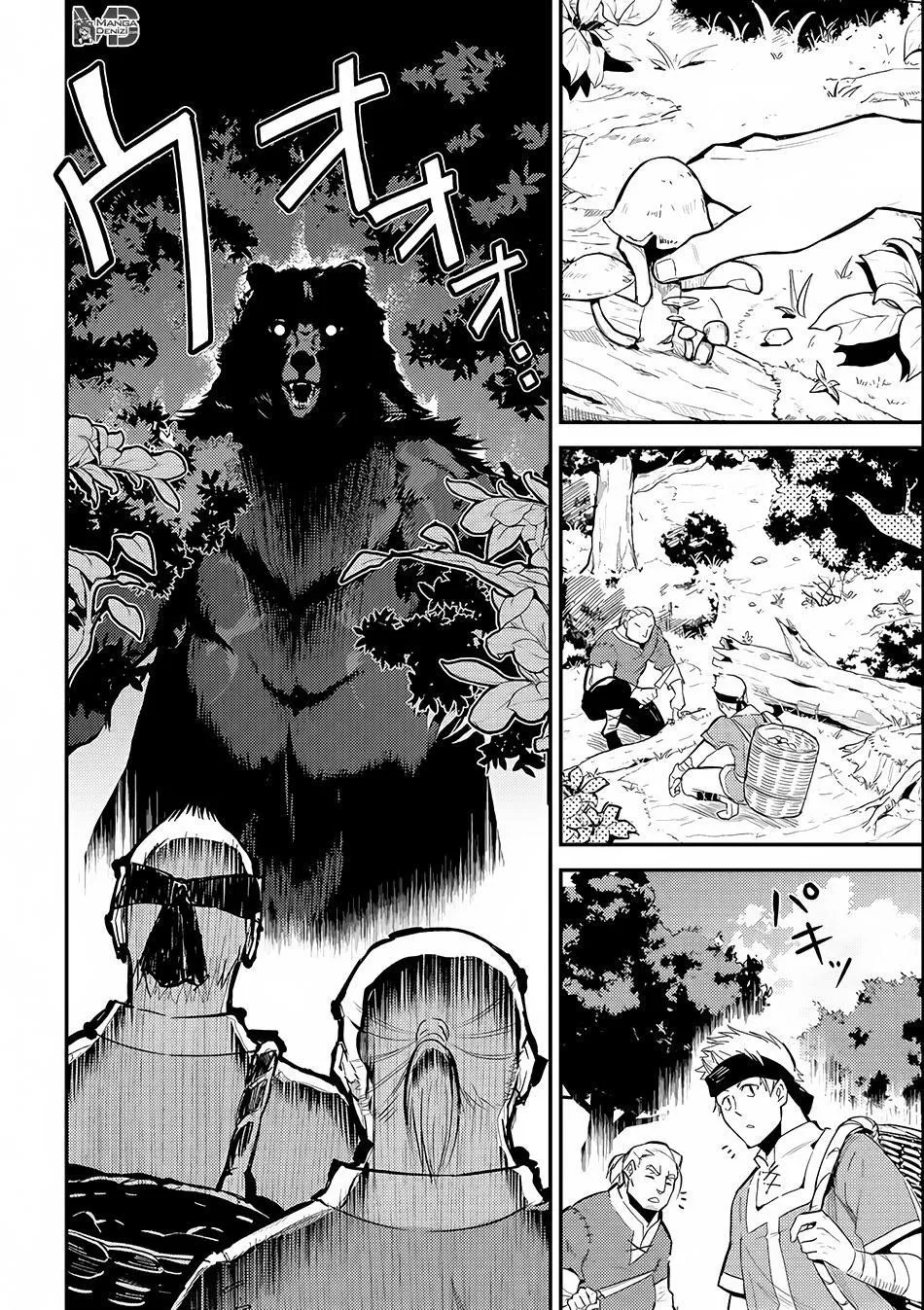 Shikkaku Mon no Saikyou Kenja - Sayfa 5