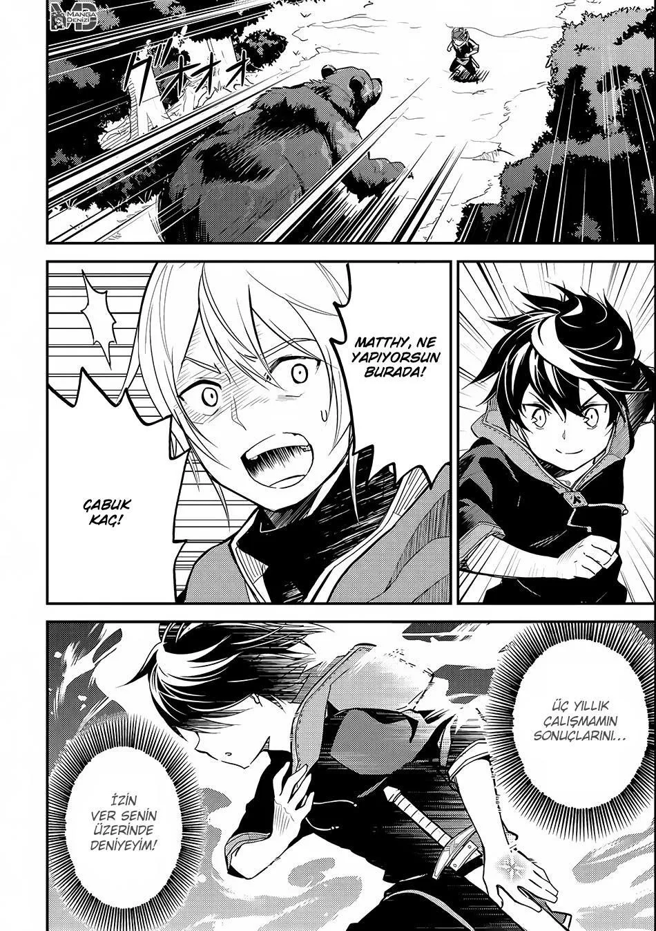 Shikkaku Mon no Saikyou Kenja - Sayfa 26