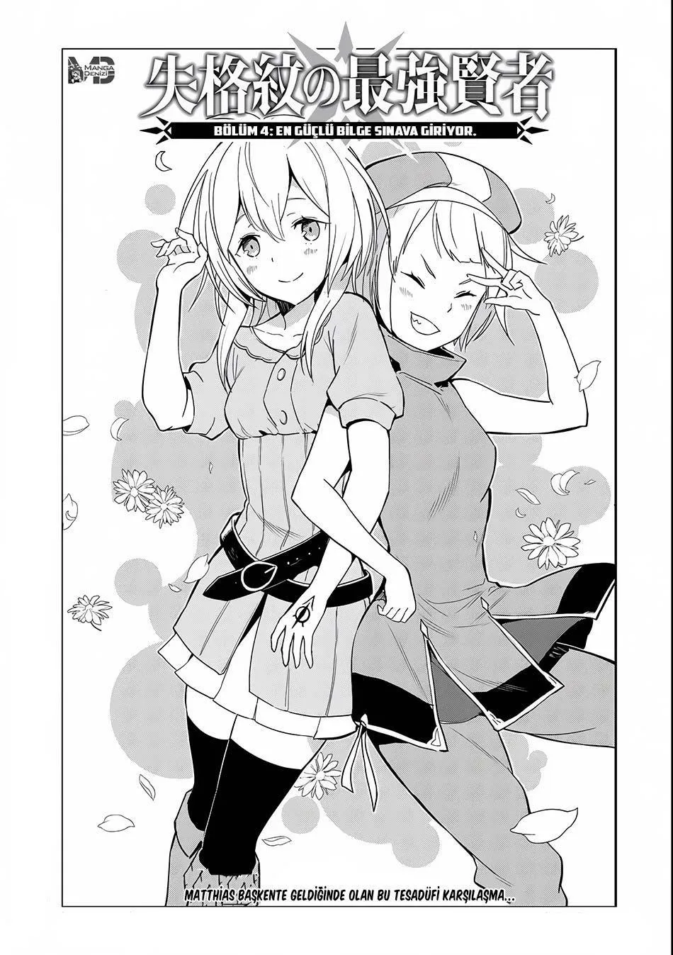 Shikkaku Mon no Saikyou Kenja - Sayfa 4