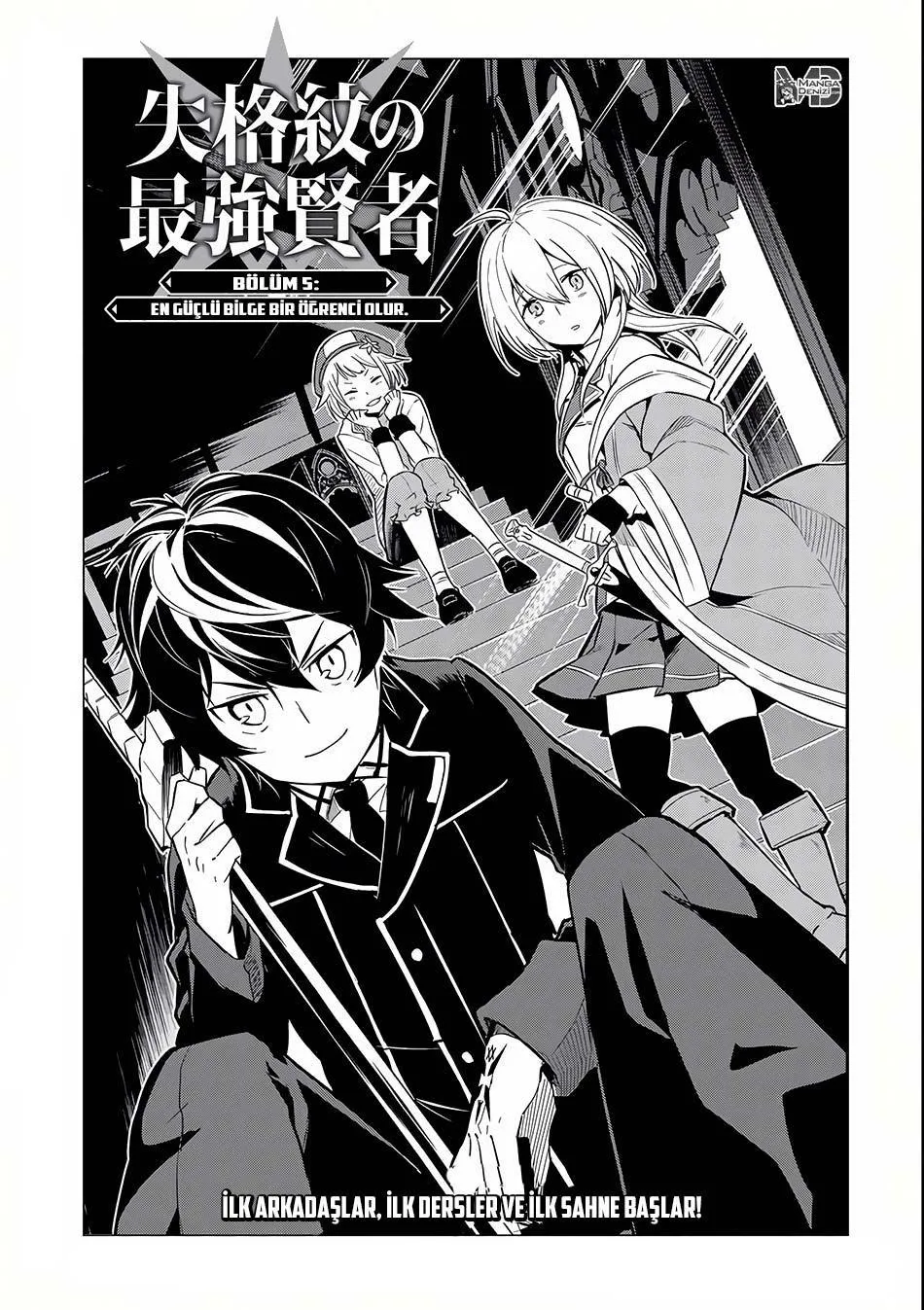 Shikkaku Mon no Saikyou Kenja - Sayfa 4