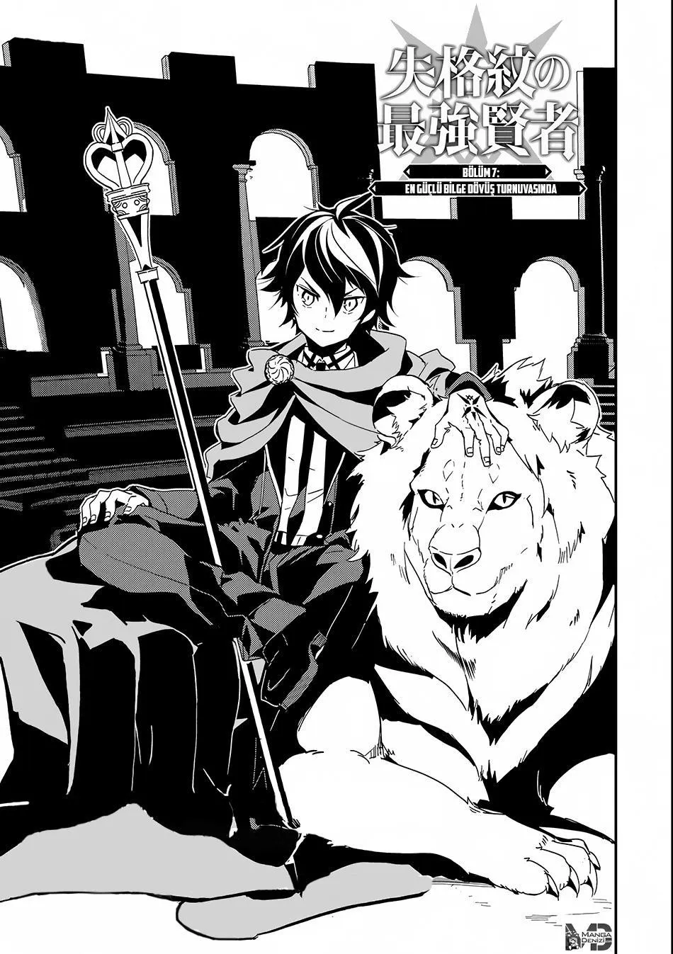 Shikkaku Mon no Saikyou Kenja - Sayfa 6