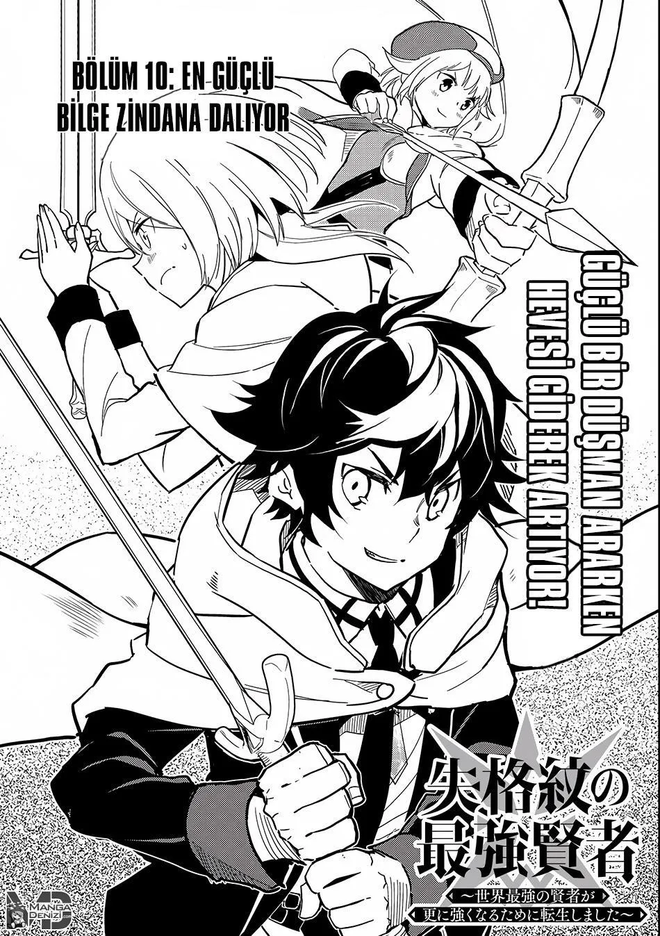 Shikkaku Mon no Saikyou Kenja - Sayfa 2