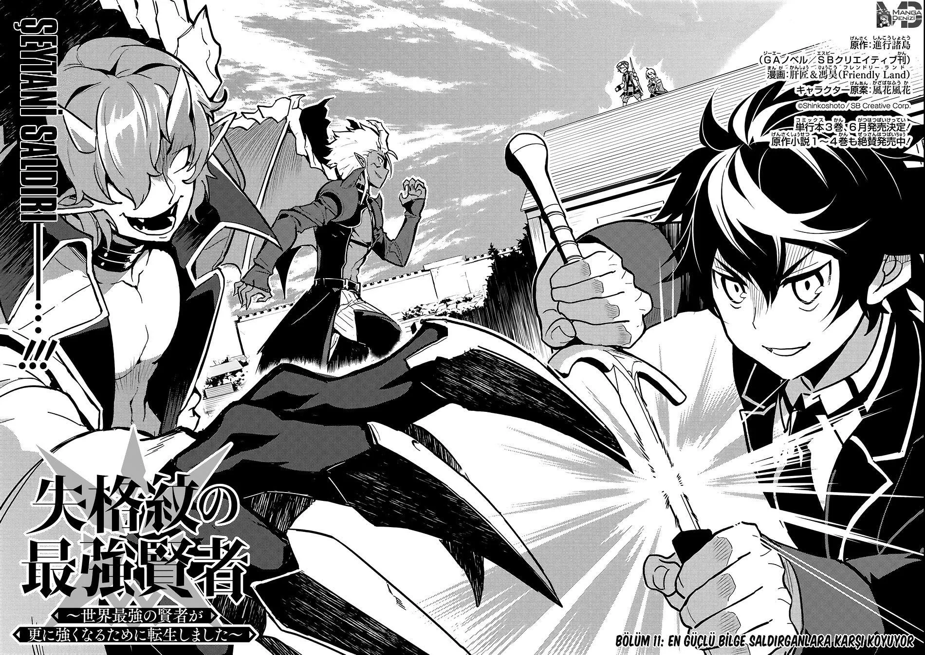 Shikkaku Mon no Saikyou Kenja - Sayfa 5