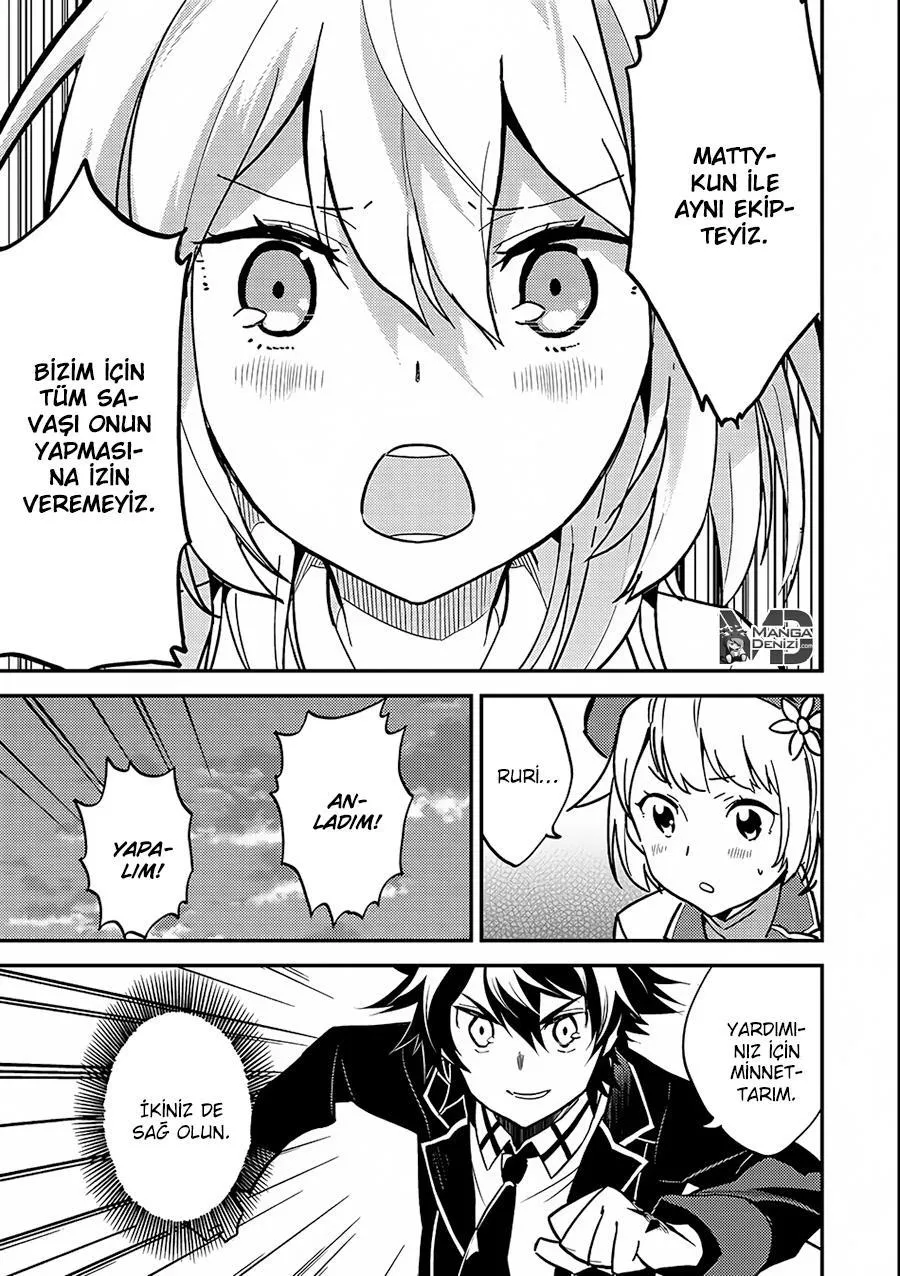 Shikkaku Mon no Saikyou Kenja - Sayfa 7