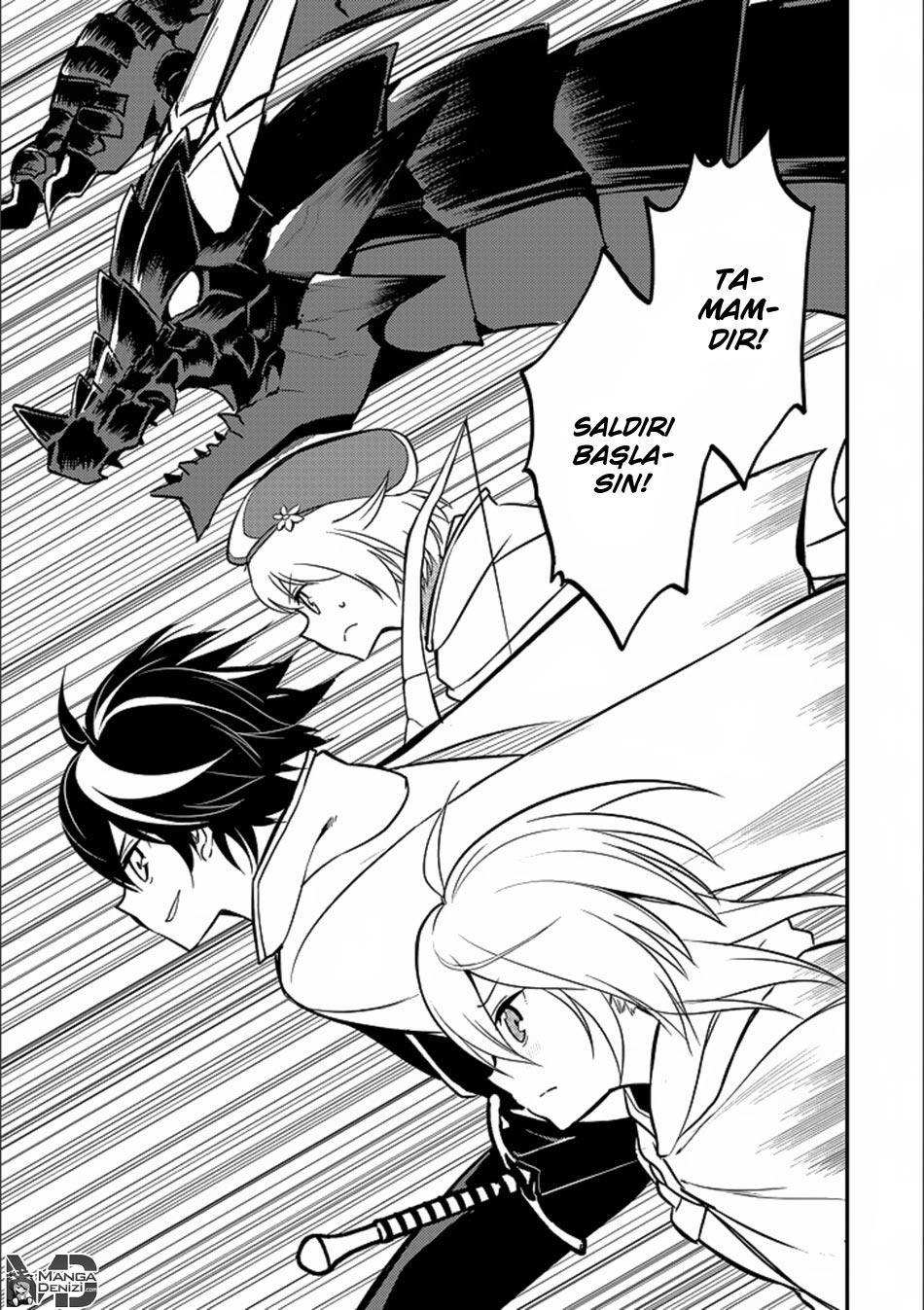 Shikkaku Mon no Saikyou Kenja mangasının 13 bölümünün 44. sayfasını okuyorsunuz.