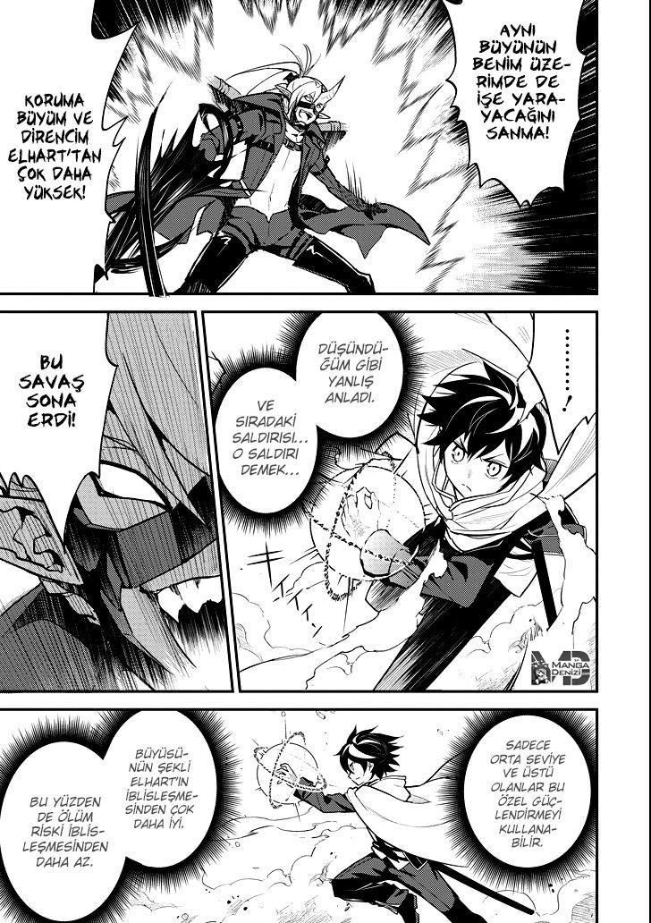 Shikkaku Mon no Saikyou Kenja mangasının 15 bölümünün 15. sayfasını okuyorsunuz.