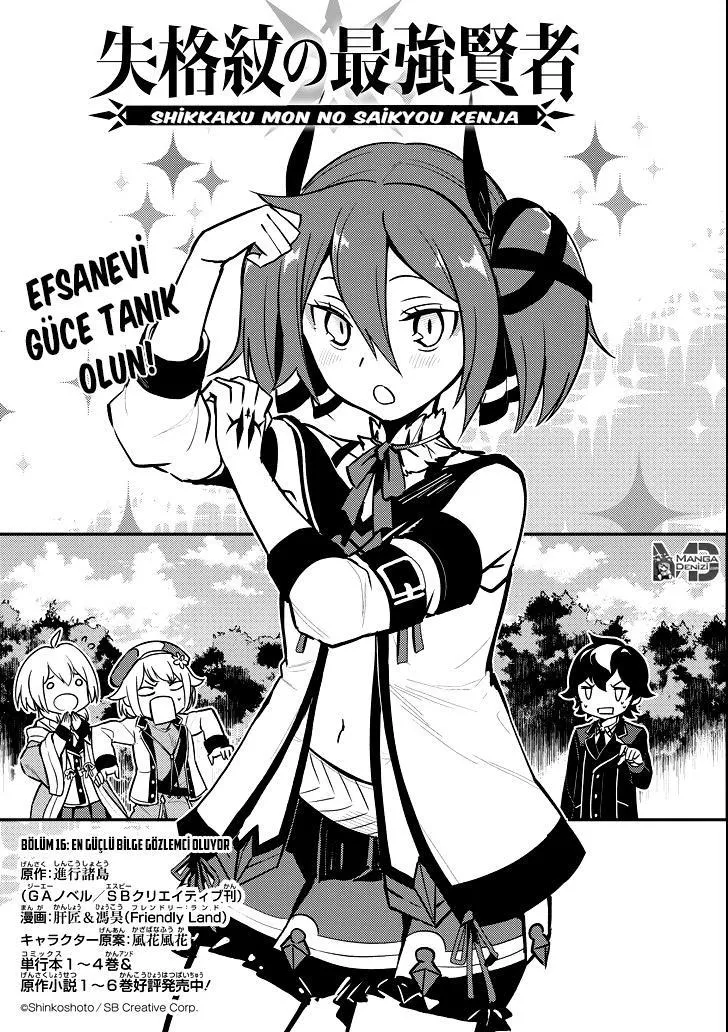 Shikkaku Mon no Saikyou Kenja - Sayfa 4