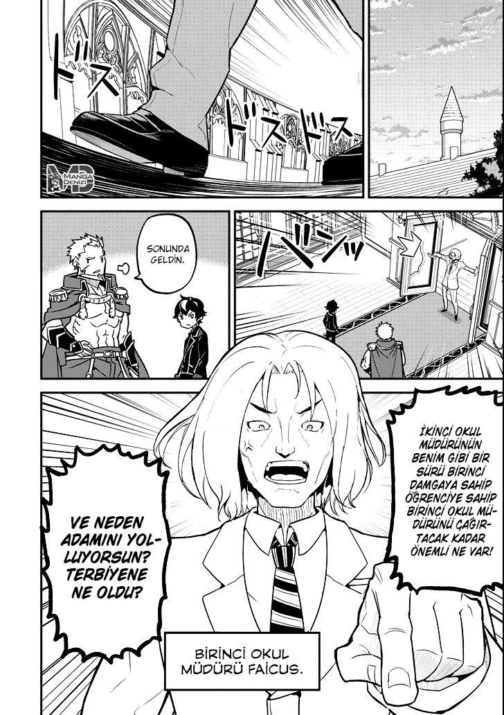 Shikkaku Mon no Saikyou Kenja mangasının 16 bölümünün 26. sayfasını okuyorsunuz.