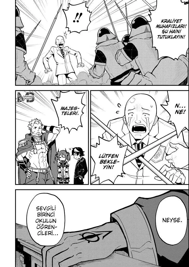 Shikkaku Mon no Saikyou Kenja - Sayfa 51