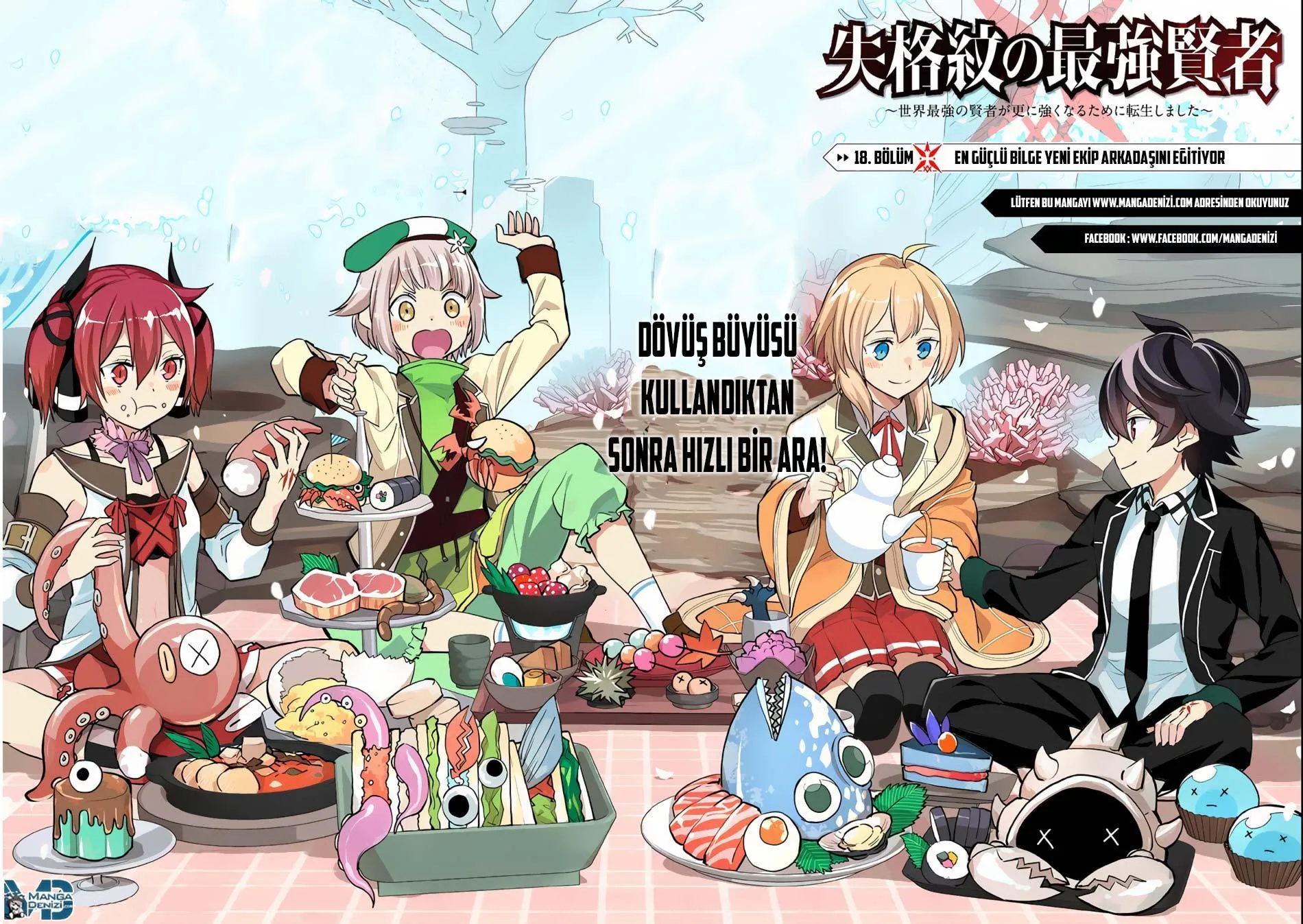 Shikkaku Mon no Saikyou Kenja - Sayfa 3