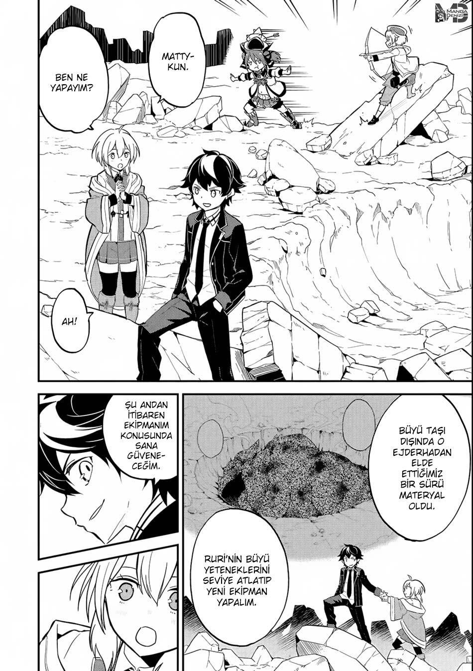 Shikkaku Mon no Saikyou Kenja mangasının 18 bölümünün 16. sayfasını okuyorsunuz.