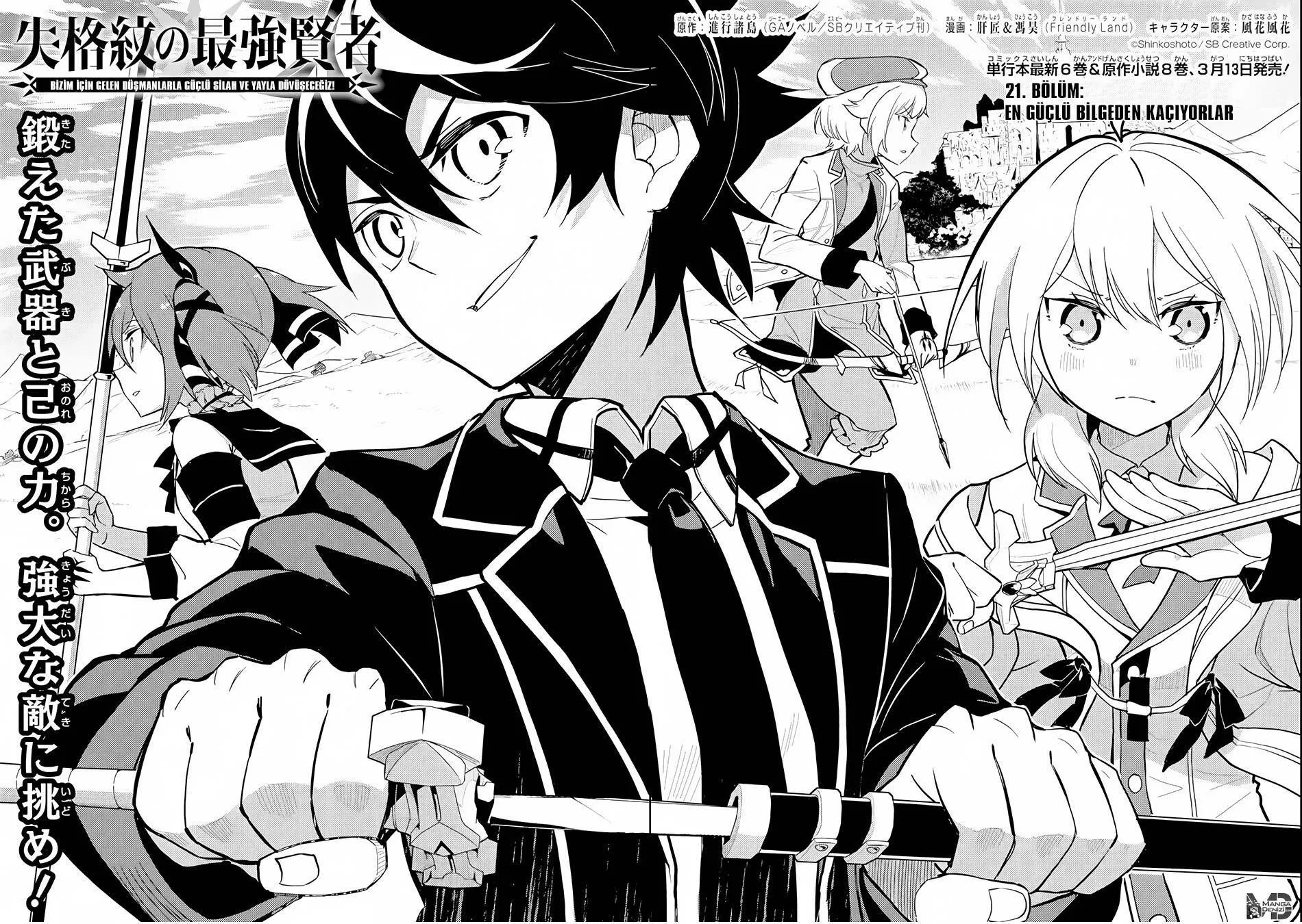 Shikkaku Mon no Saikyou Kenja - Sayfa 5