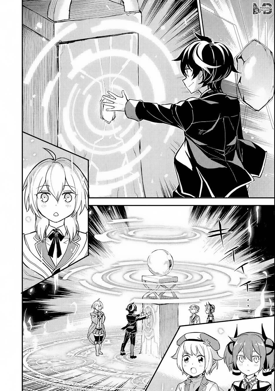 Shikkaku Mon no Saikyou Kenja mangasının 21 bölümünün 32. sayfasını okuyorsunuz.