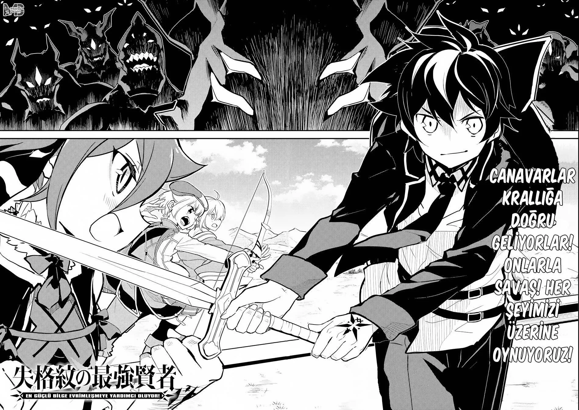 Shikkaku Mon no Saikyou Kenja - Sayfa 3