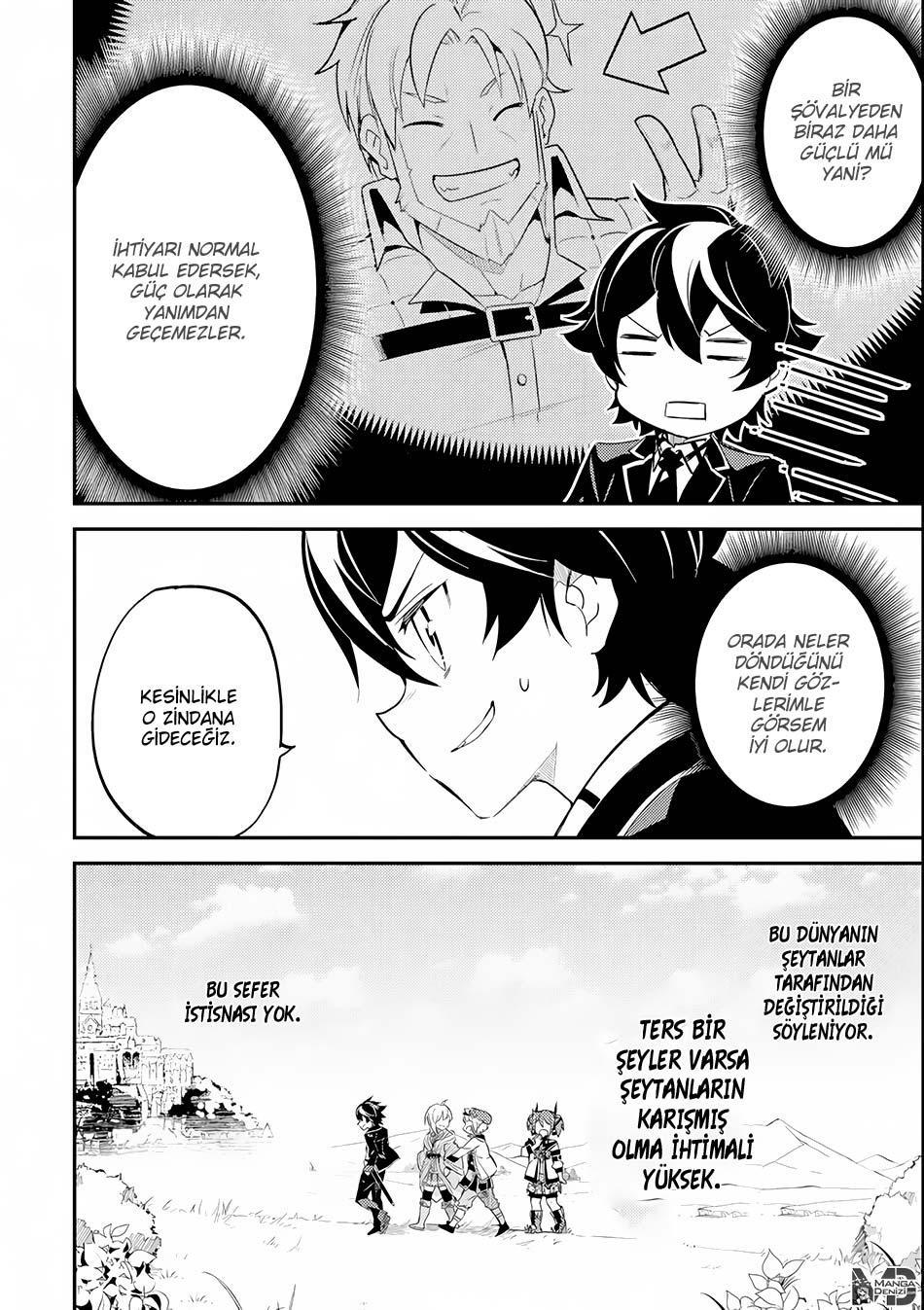 Shikkaku Mon no Saikyou Kenja mangasının 23 bölümünün 25. sayfasını okuyorsunuz.