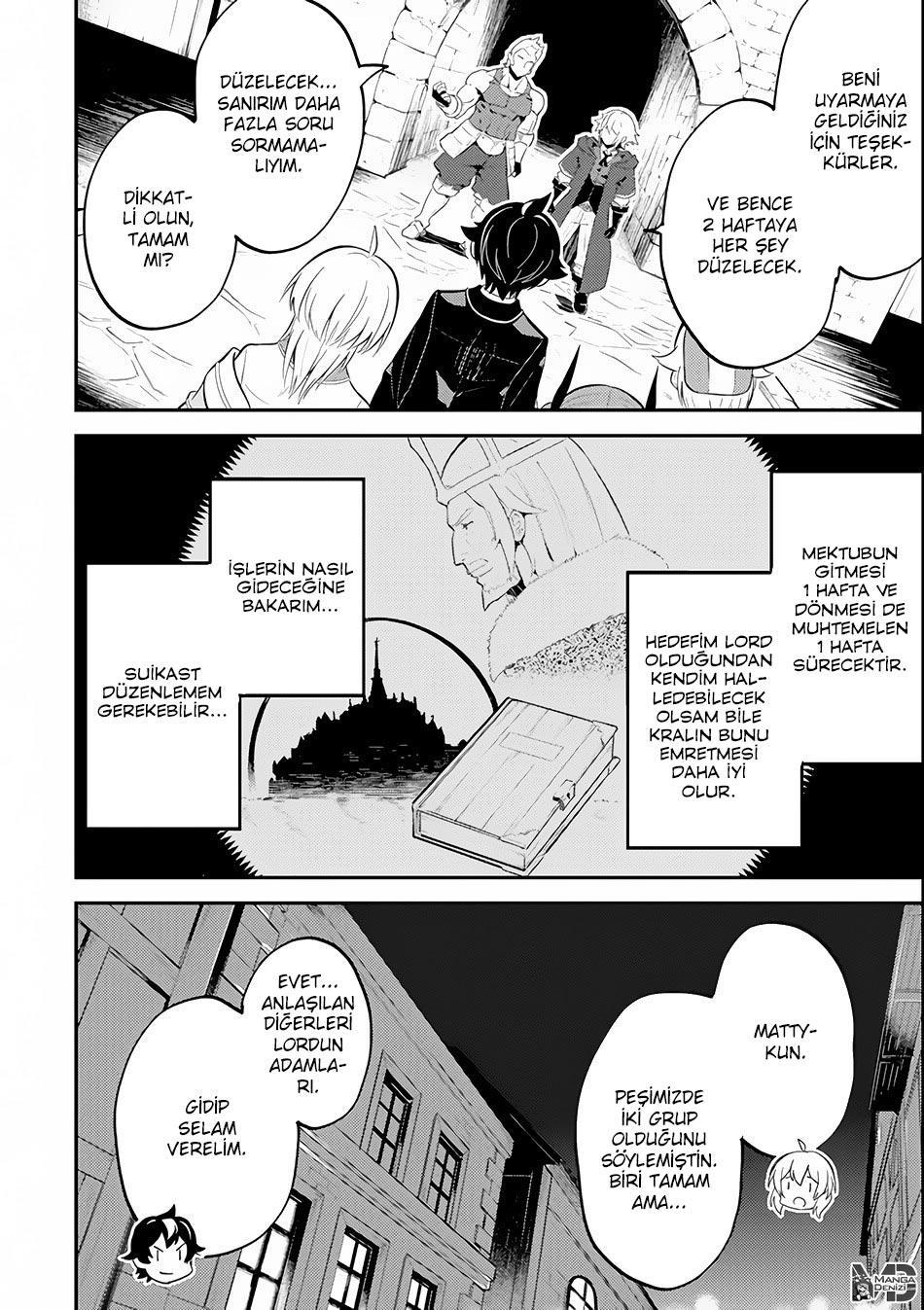 Shikkaku Mon no Saikyou Kenja mangasının 26.1 bölümünün 26. sayfasını okuyorsunuz.