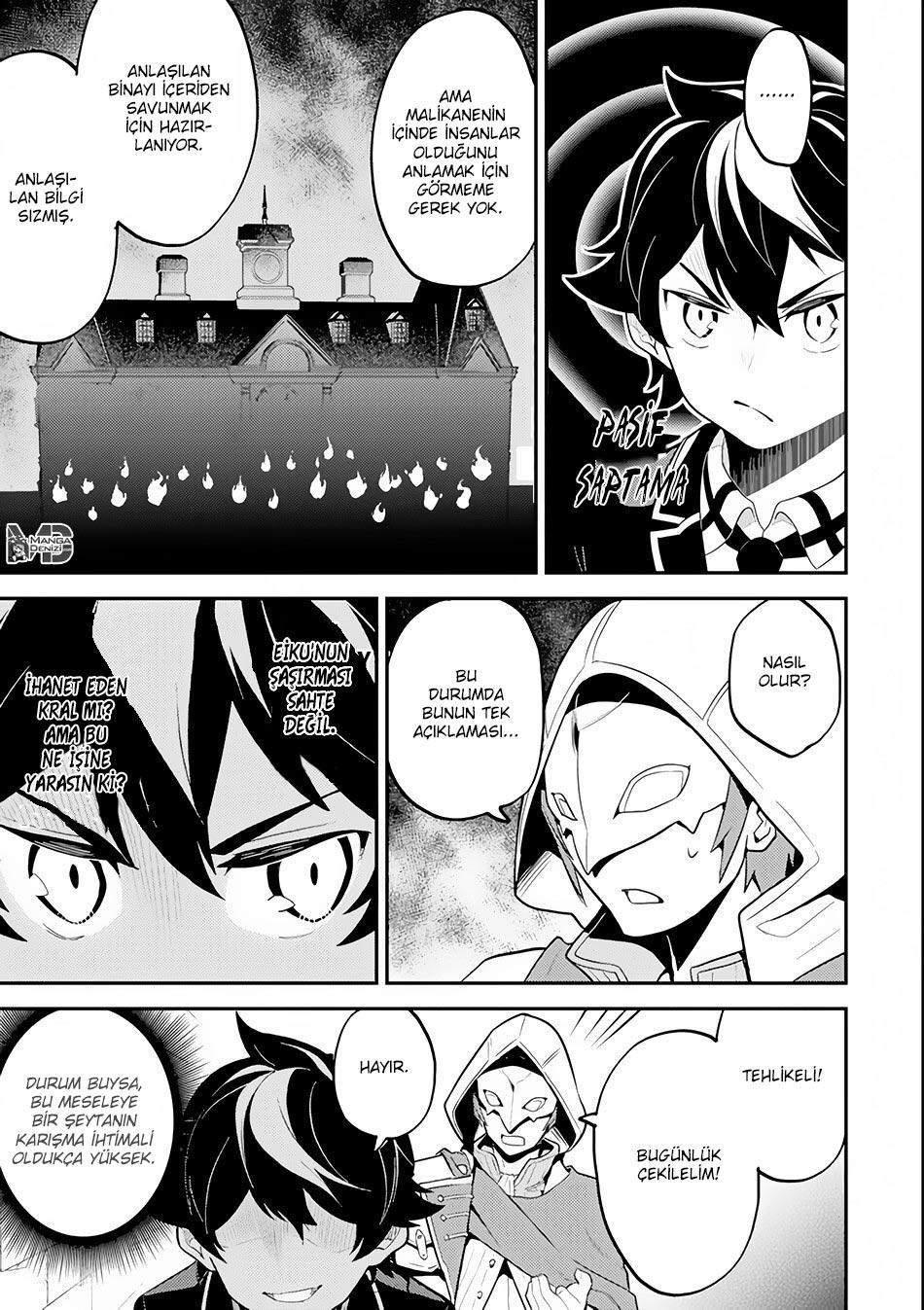 Shikkaku Mon no Saikyou Kenja mangasının 26.2 bölümünün 16. sayfasını okuyorsunuz.