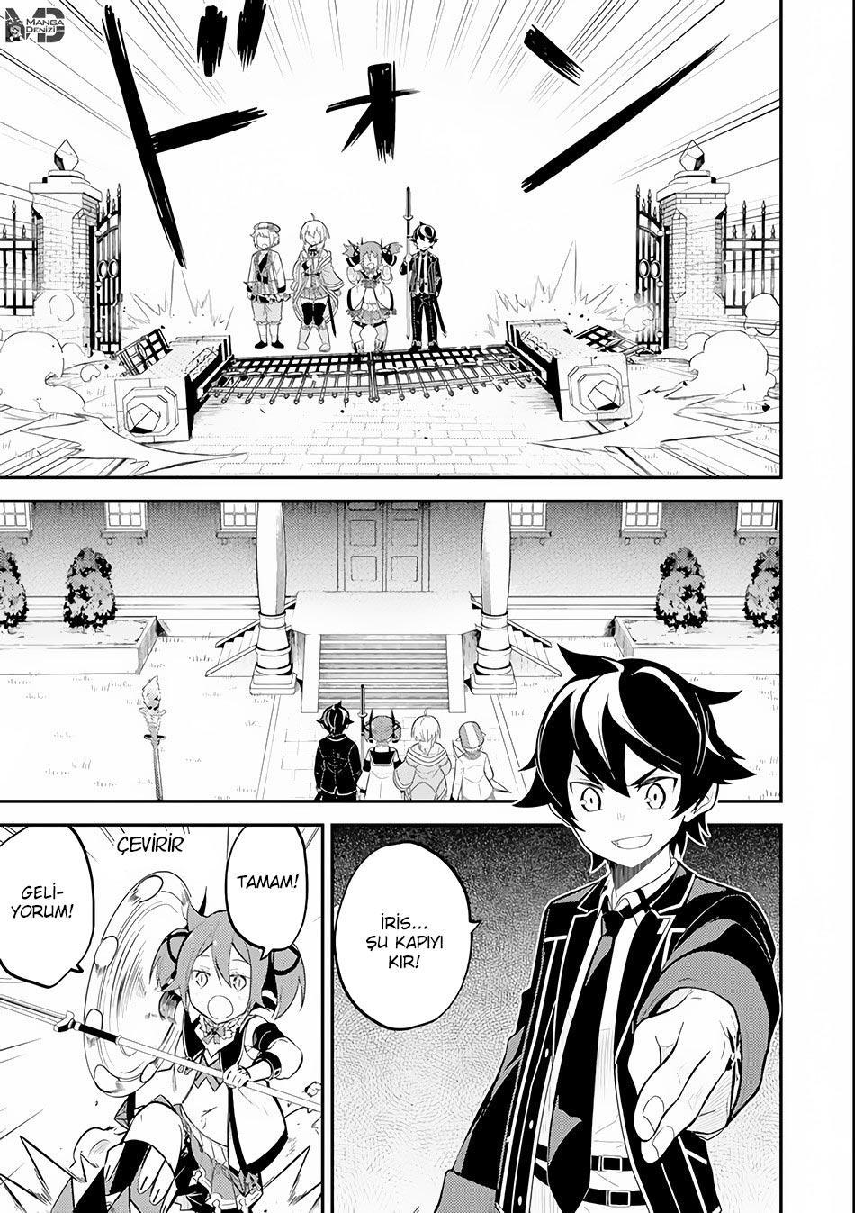 Shikkaku Mon no Saikyou Kenja mangasının 26.2 bölümünün 18. sayfasını okuyorsunuz.