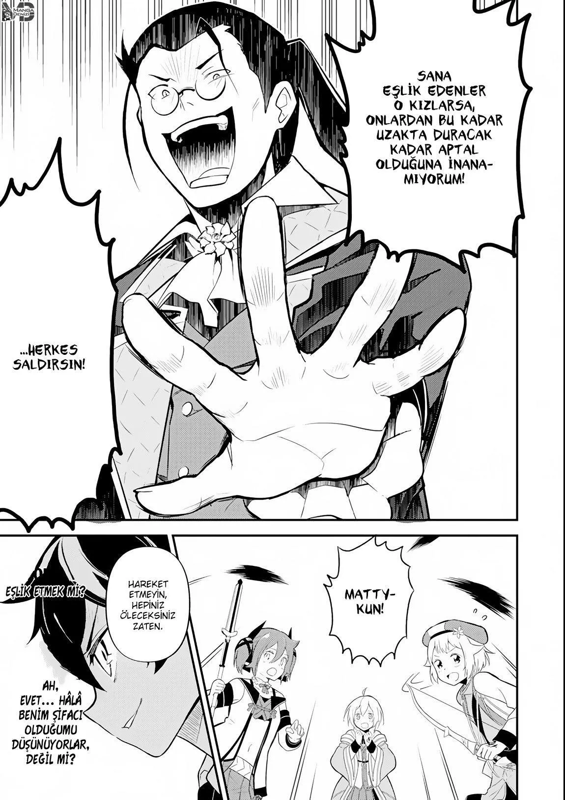 Shikkaku Mon no Saikyou Kenja - Sayfa 10