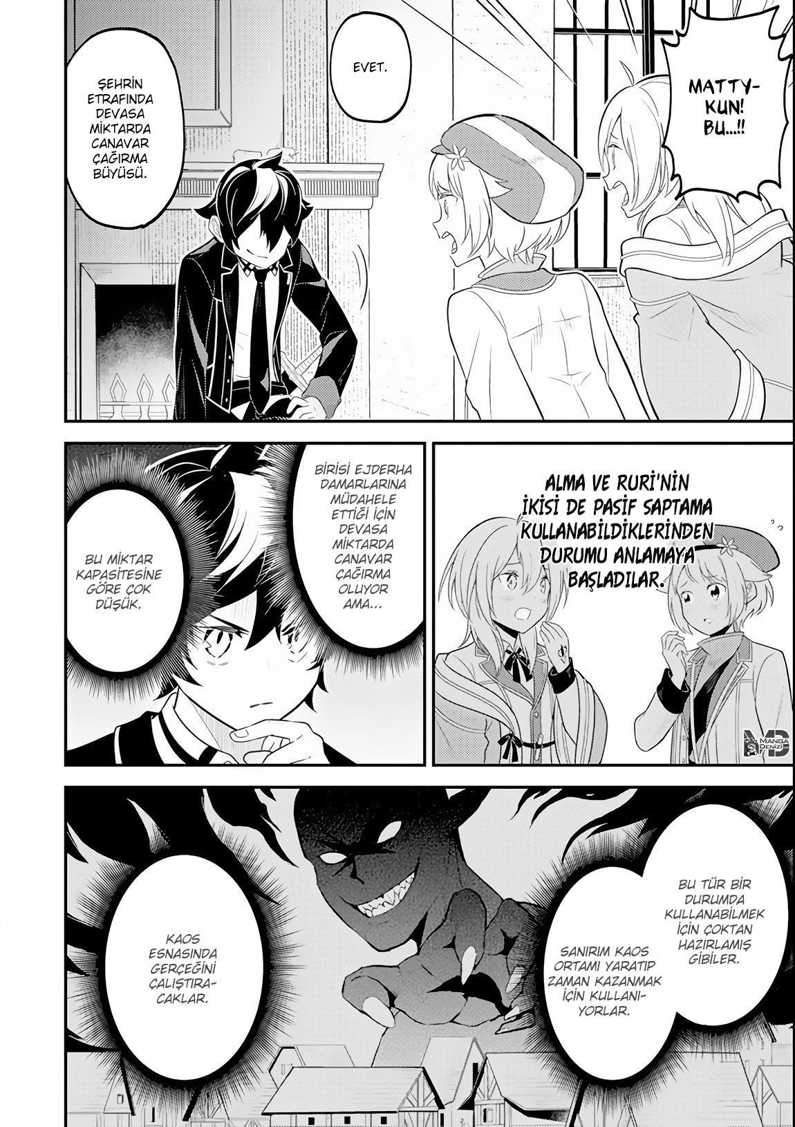 Shikkaku Mon no Saikyou Kenja mangasının 27 bölümünün 27. sayfasını okuyorsunuz.