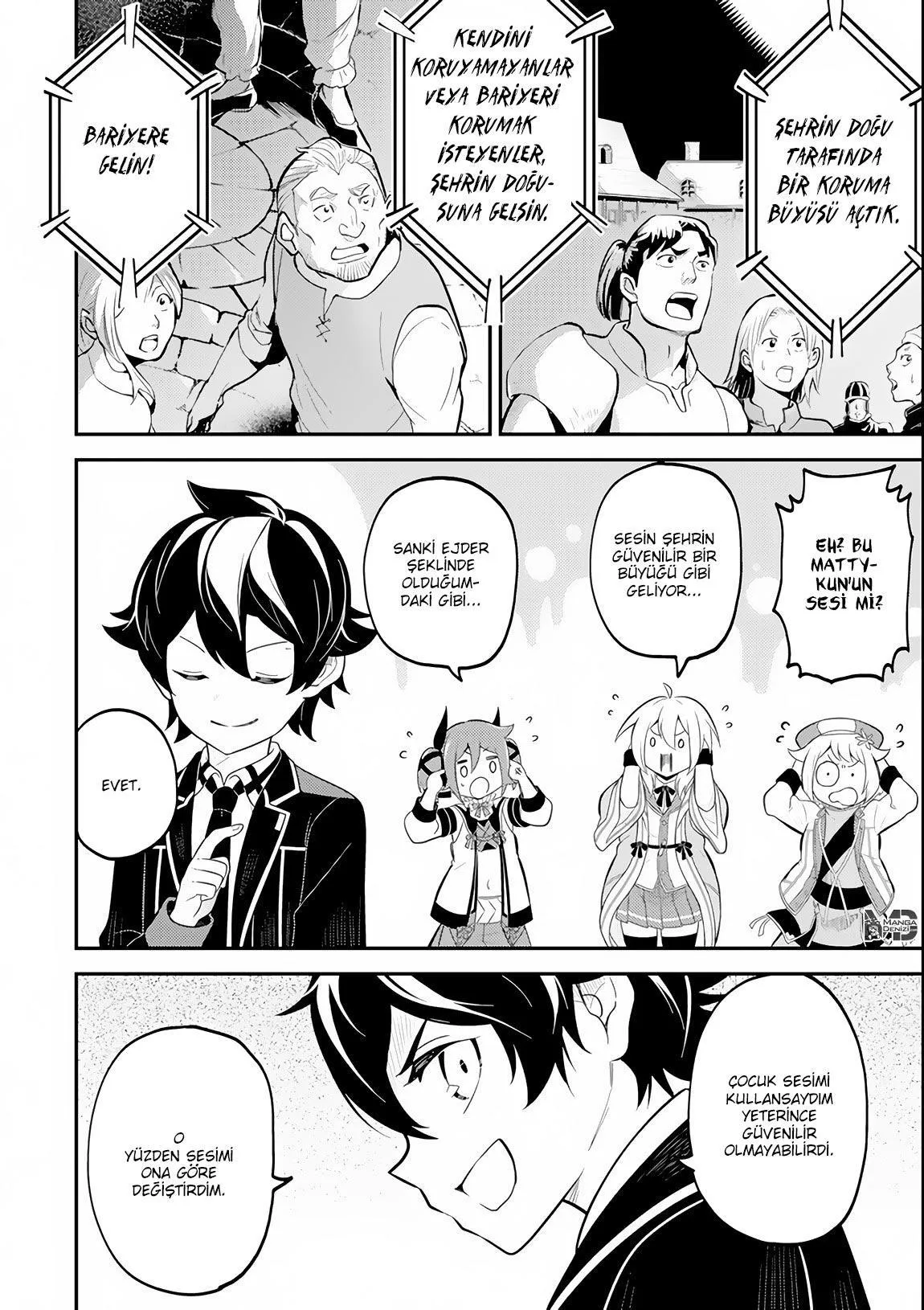 Shikkaku Mon no Saikyou Kenja - Sayfa 47