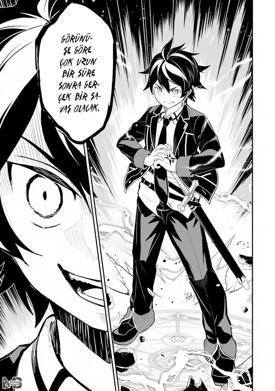 Shikkaku Mon no Saikyou Kenja mangasının 28 bölümünün 32. sayfasını okuyorsunuz.