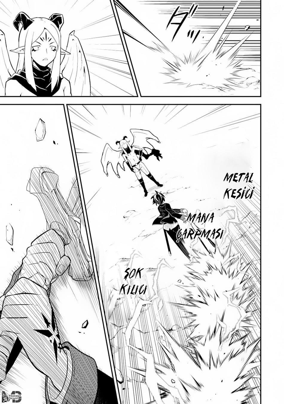 Shikkaku Mon no Saikyou Kenja mangasının 28 bölümünün 39. sayfasını okuyorsunuz.