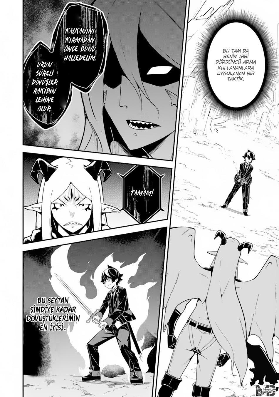 Shikkaku Mon no Saikyou Kenja mangasının 28 bölümünün 45. sayfasını okuyorsunuz.