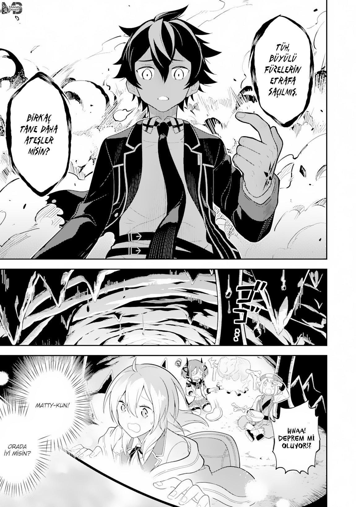 Shikkaku Mon no Saikyou Kenja mangasının 29.1 bölümünün 12. sayfasını okuyorsunuz.