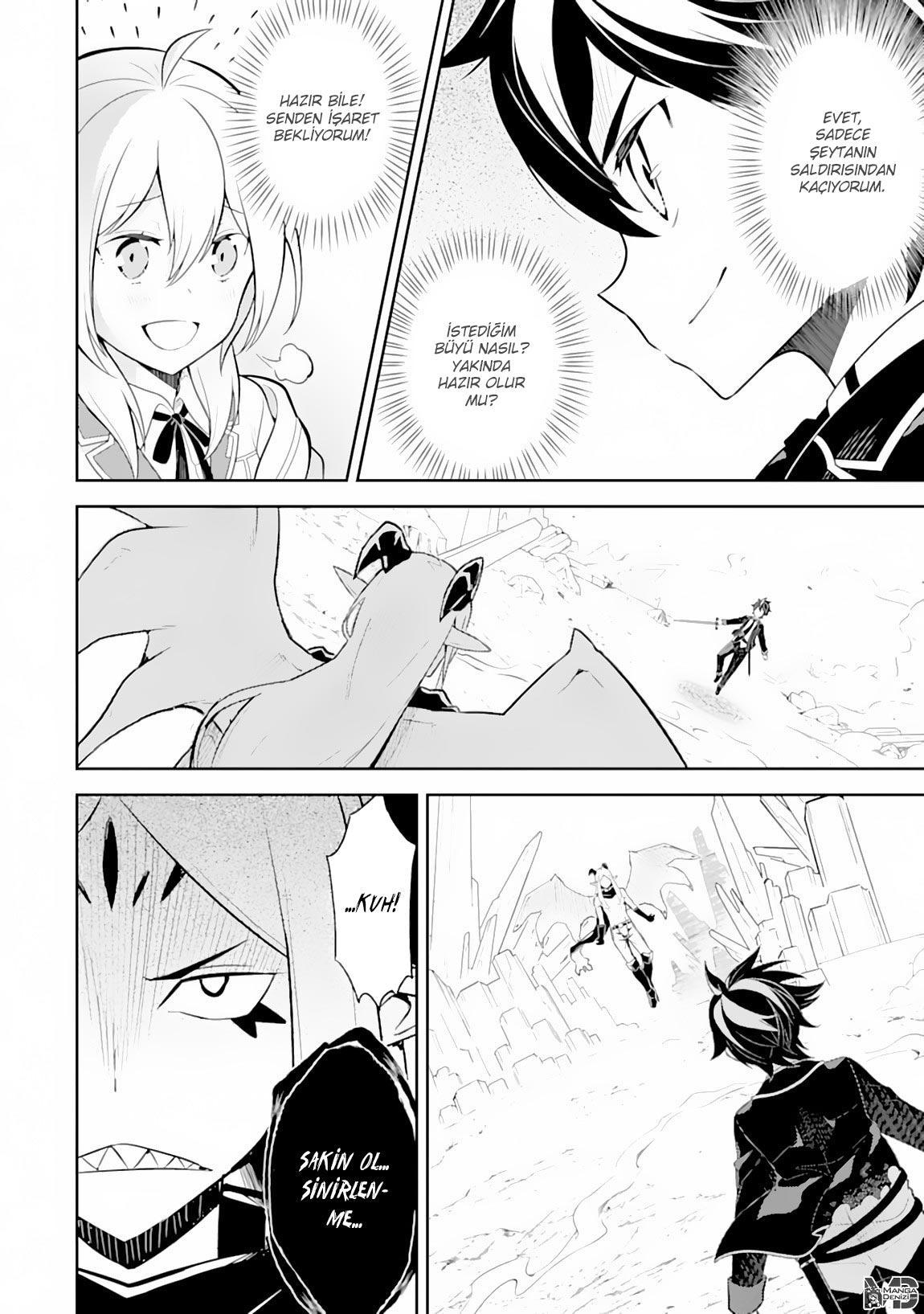 Shikkaku Mon no Saikyou Kenja mangasının 29.1 bölümünün 13. sayfasını okuyorsunuz.