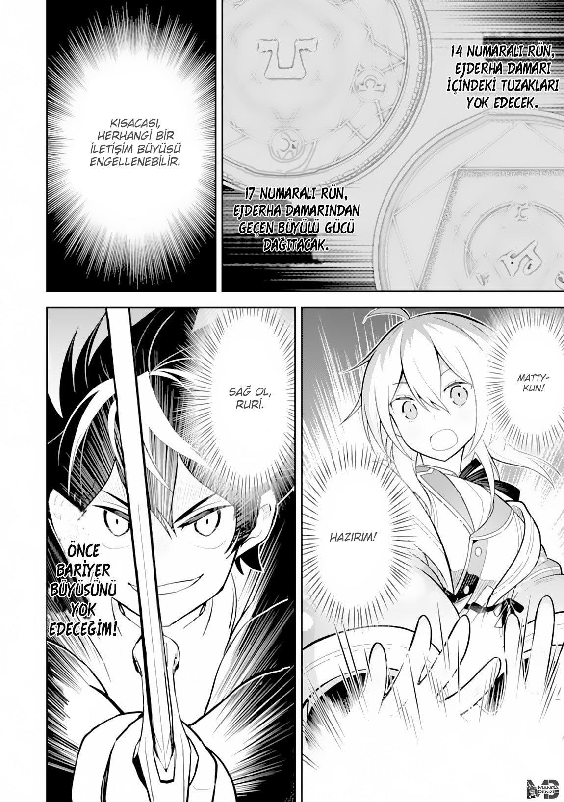 Shikkaku Mon no Saikyou Kenja mangasının 29.1 bölümünün 15. sayfasını okuyorsunuz.