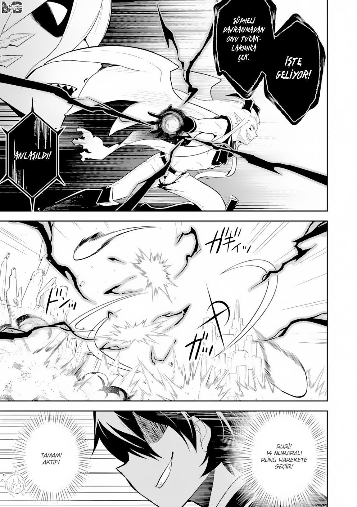 Shikkaku Mon no Saikyou Kenja mangasının 29.1 bölümünün 16. sayfasını okuyorsunuz.