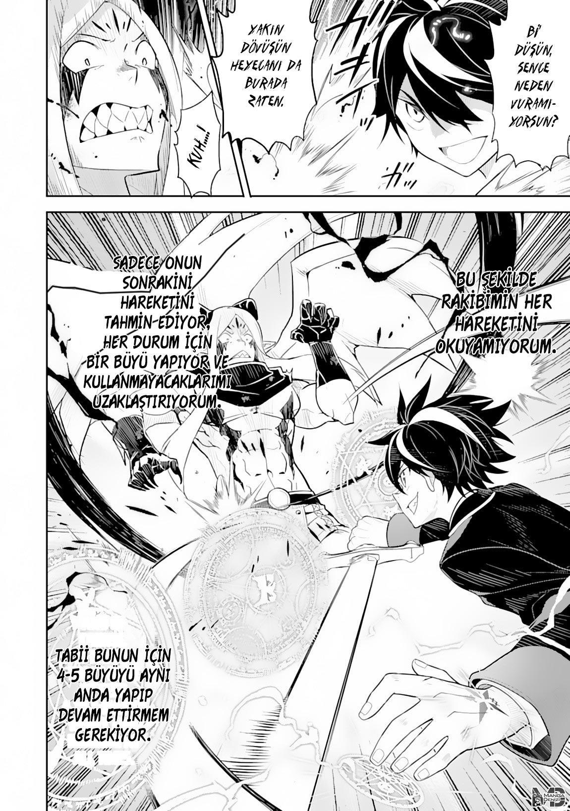 Shikkaku Mon no Saikyou Kenja mangasının 29.2 bölümünün 6. sayfasını okuyorsunuz.