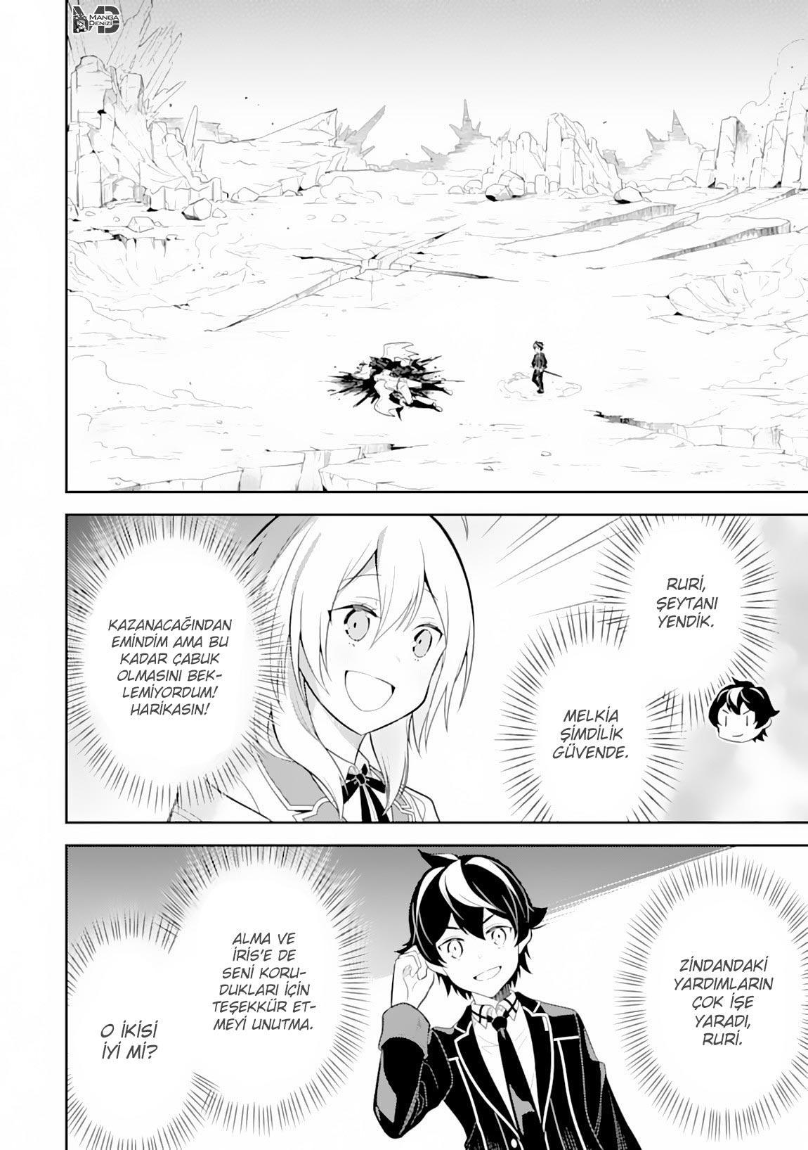 Shikkaku Mon no Saikyou Kenja mangasının 29.2 bölümünün 12. sayfasını okuyorsunuz.