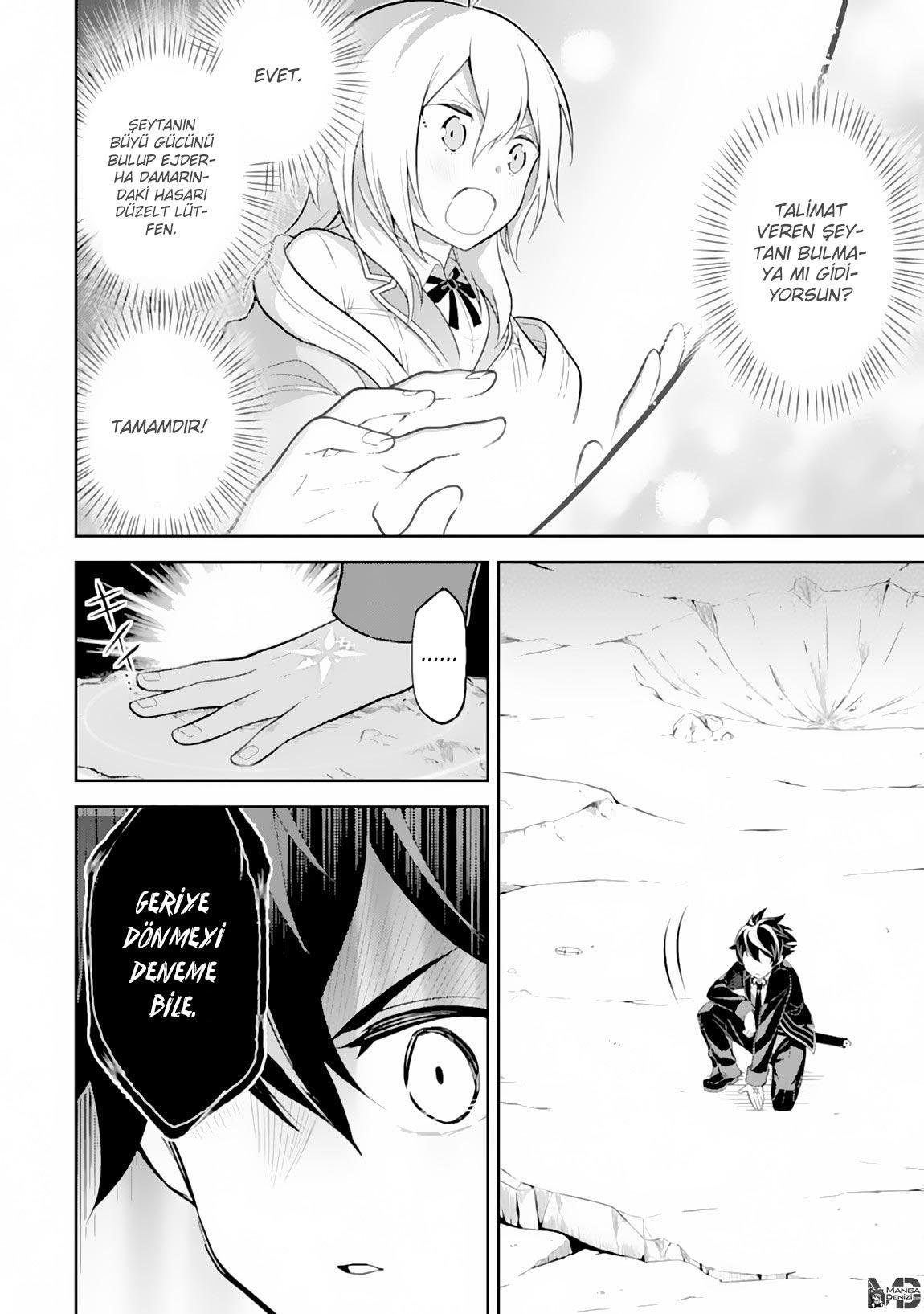 Shikkaku Mon no Saikyou Kenja mangasının 29.2 bölümünün 14. sayfasını okuyorsunuz.