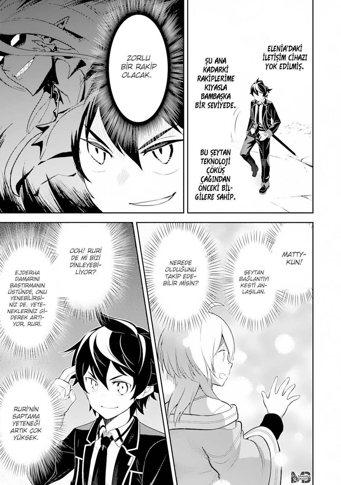 Shikkaku Mon no Saikyou Kenja mangasının 29.2 bölümünün 17. sayfasını okuyorsunuz.