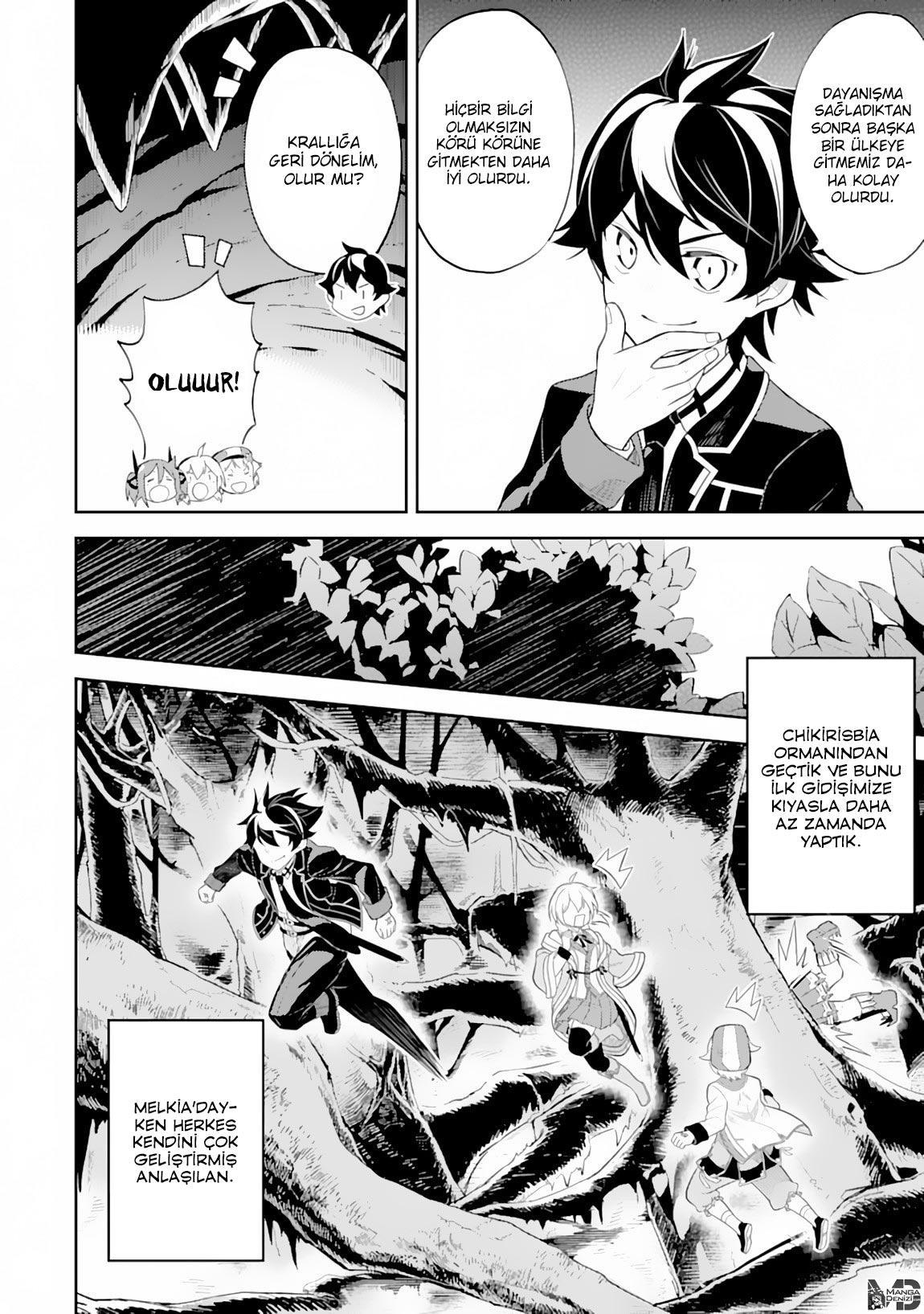 Shikkaku Mon no Saikyou Kenja mangasının 29.2 bölümünün 22. sayfasını okuyorsunuz.