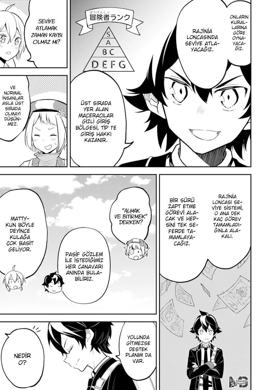 Shikkaku Mon no Saikyou Kenja - Sayfa 16