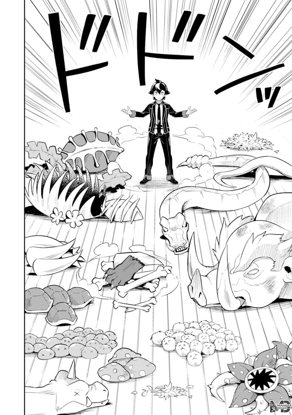 Shikkaku Mon no Saikyou Kenja mangasının 30 bölümünün 52. sayfasını okuyorsunuz.