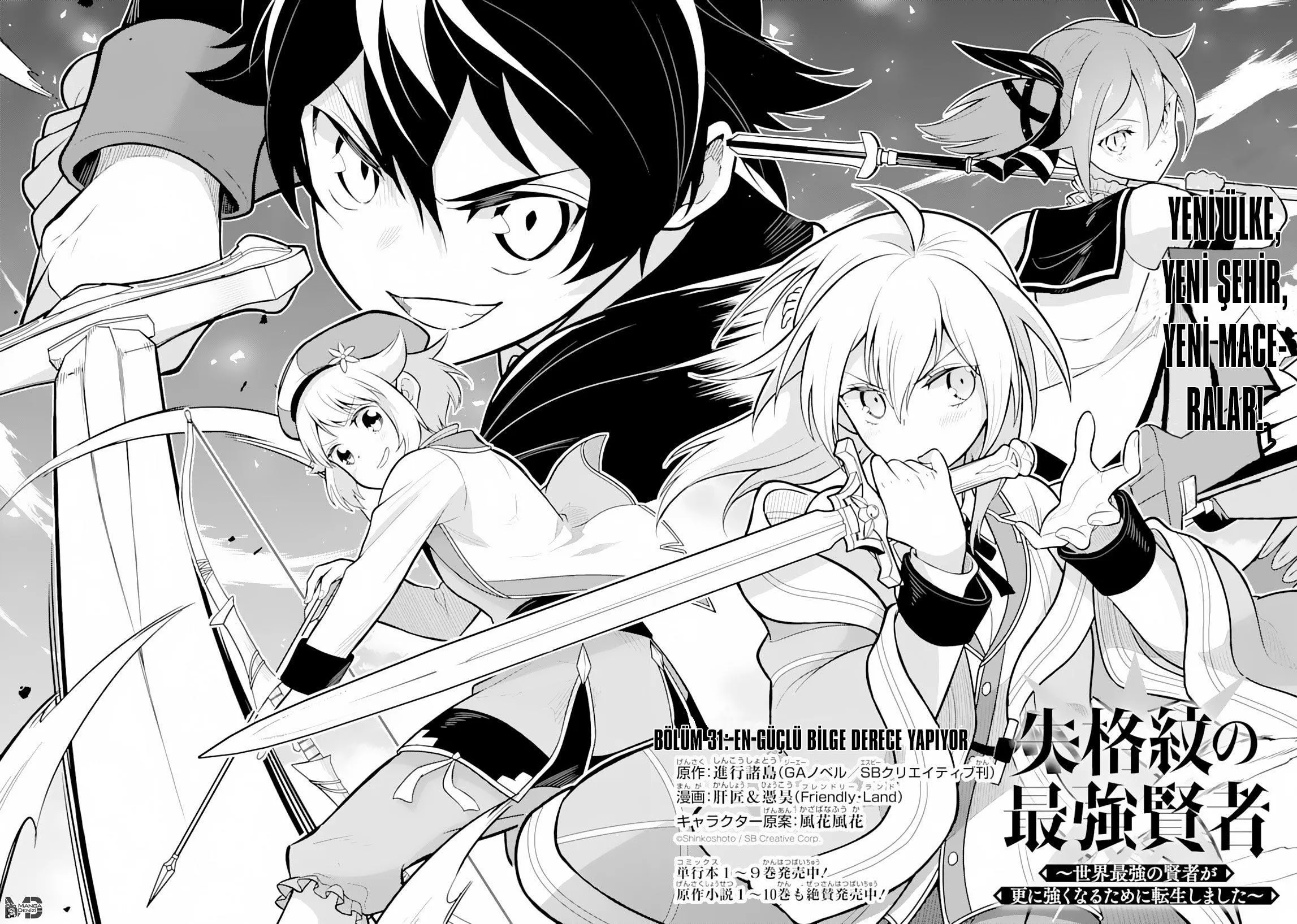 Shikkaku Mon no Saikyou Kenja - Sayfa 4